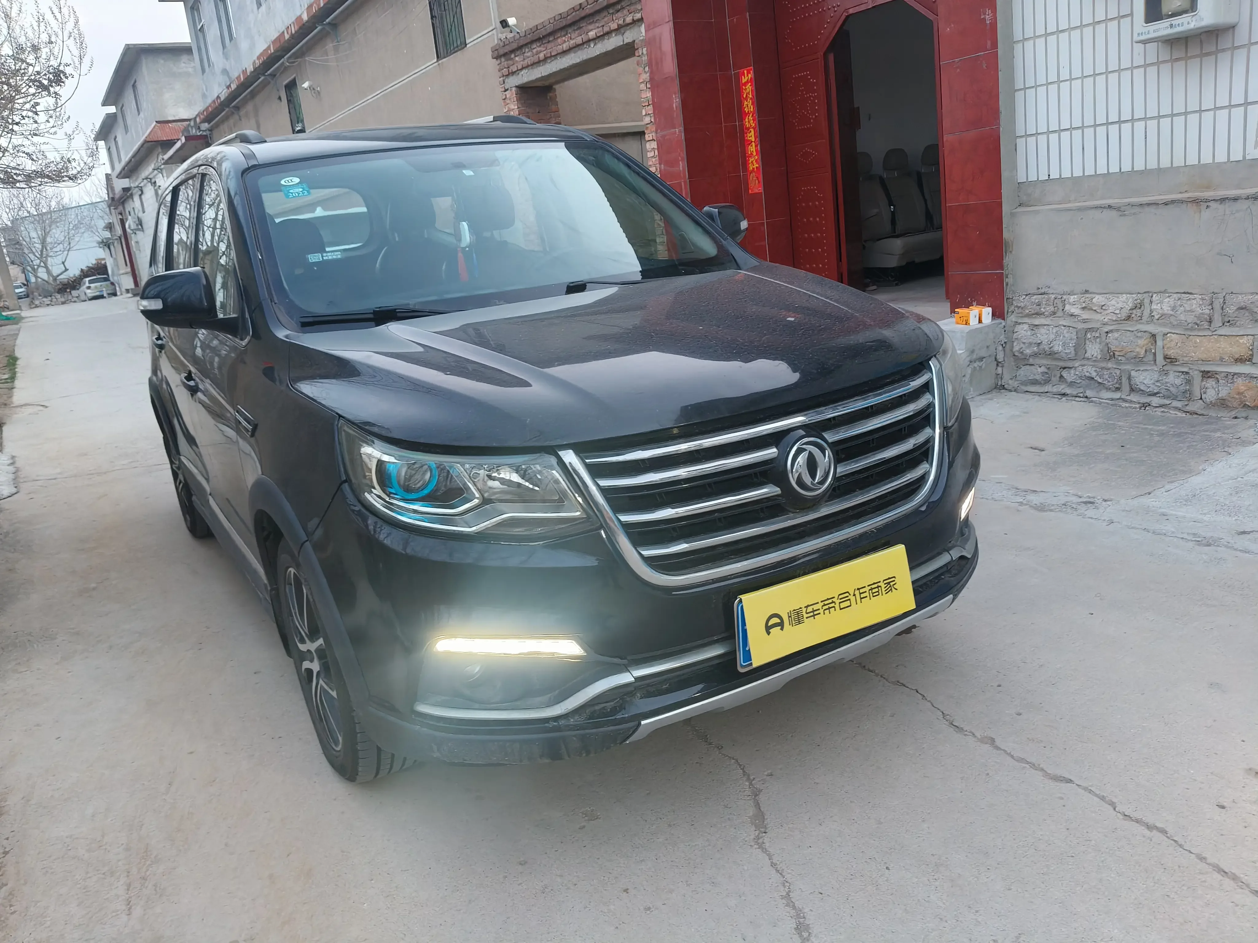 Forthing Fengxing SX6
