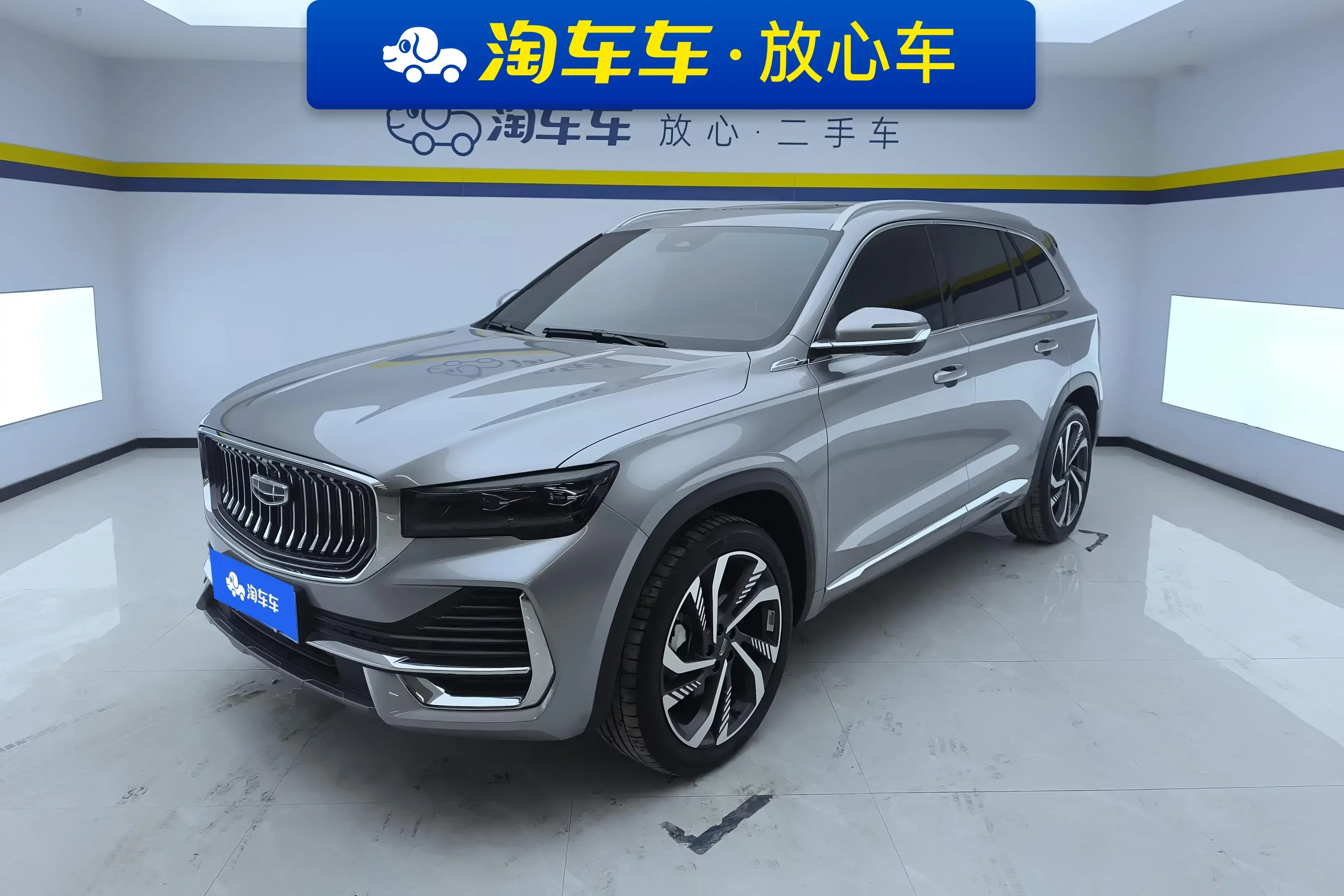 Geely Monjaro