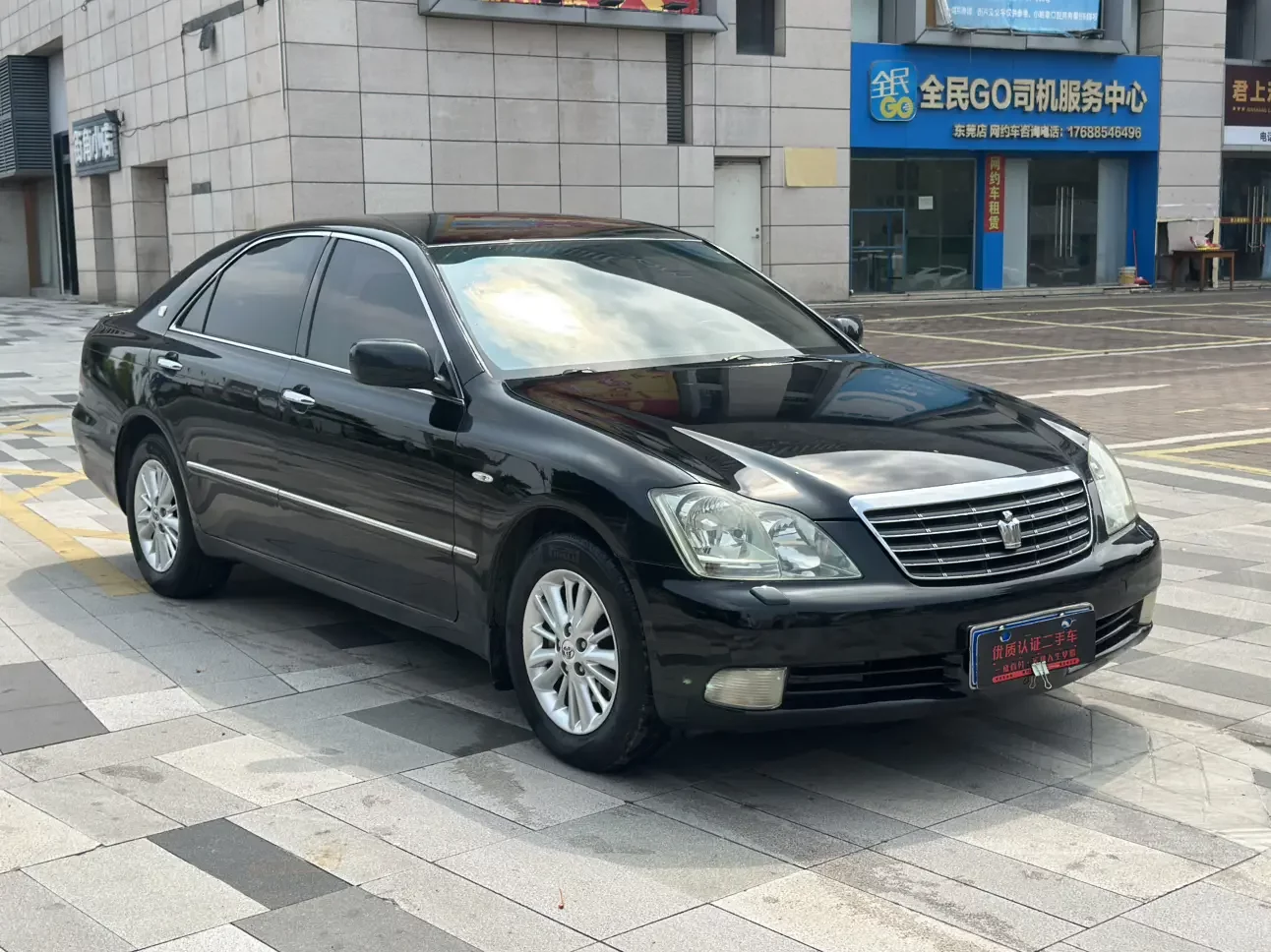 Toyota crown
