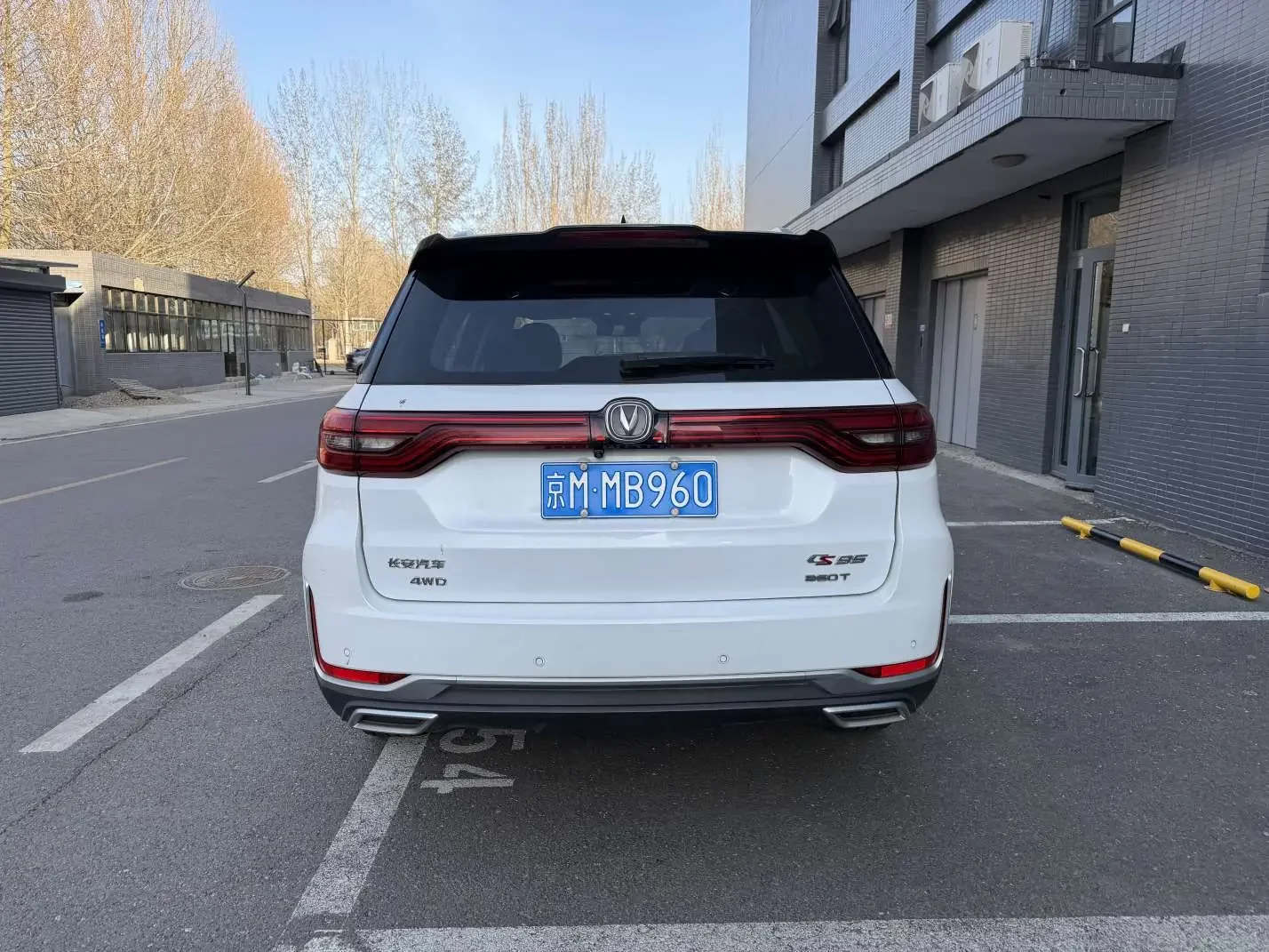 Changan CS95