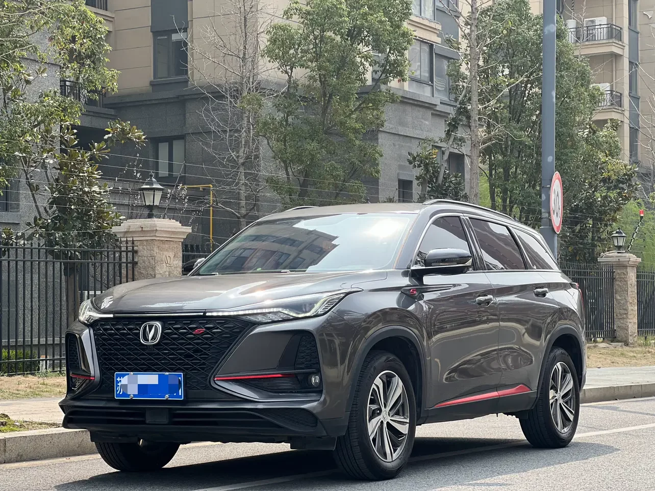 Changan CS75 PLUS