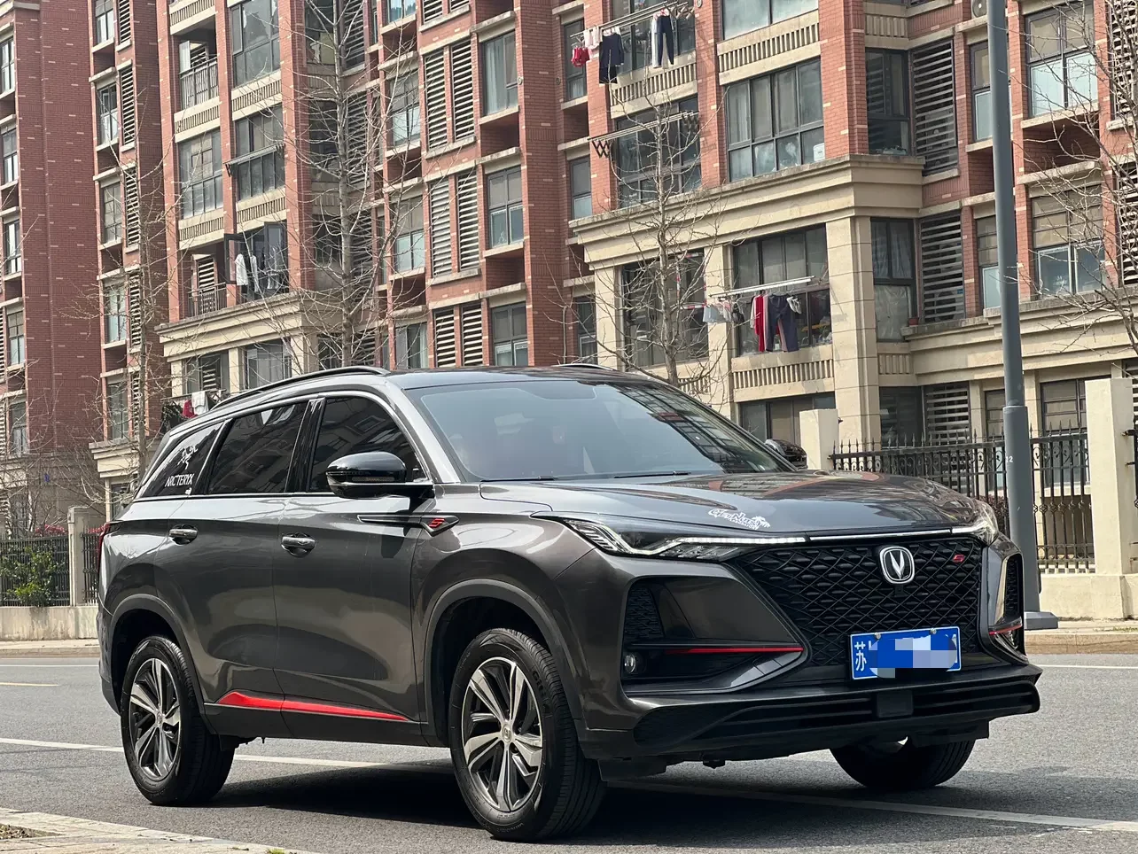 Changan CS75 PLUS