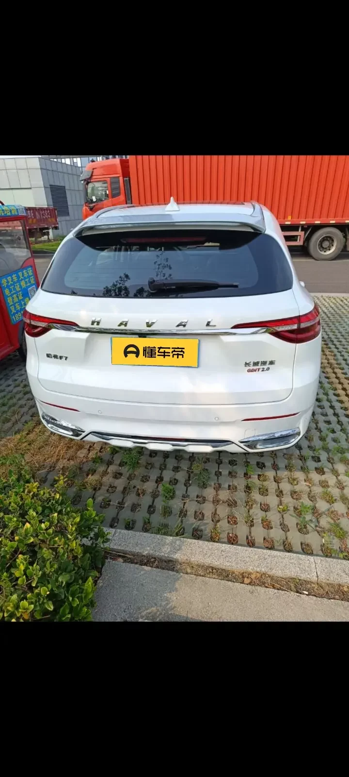 Haval F7