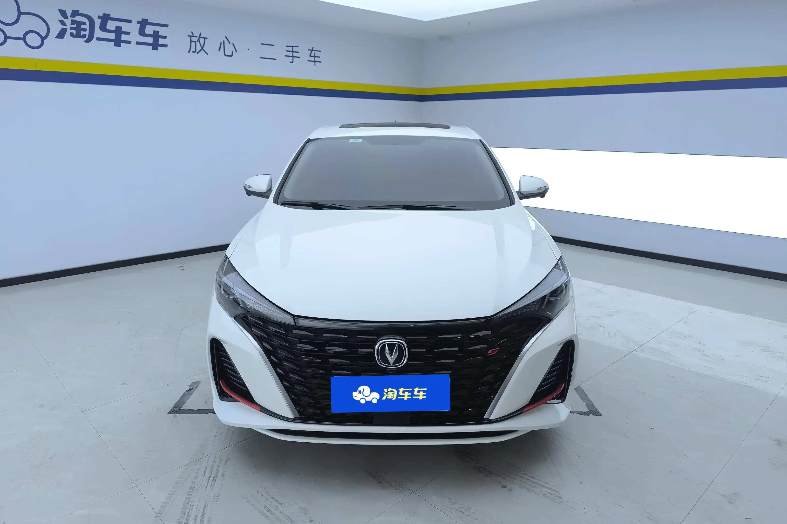 Changan Escape