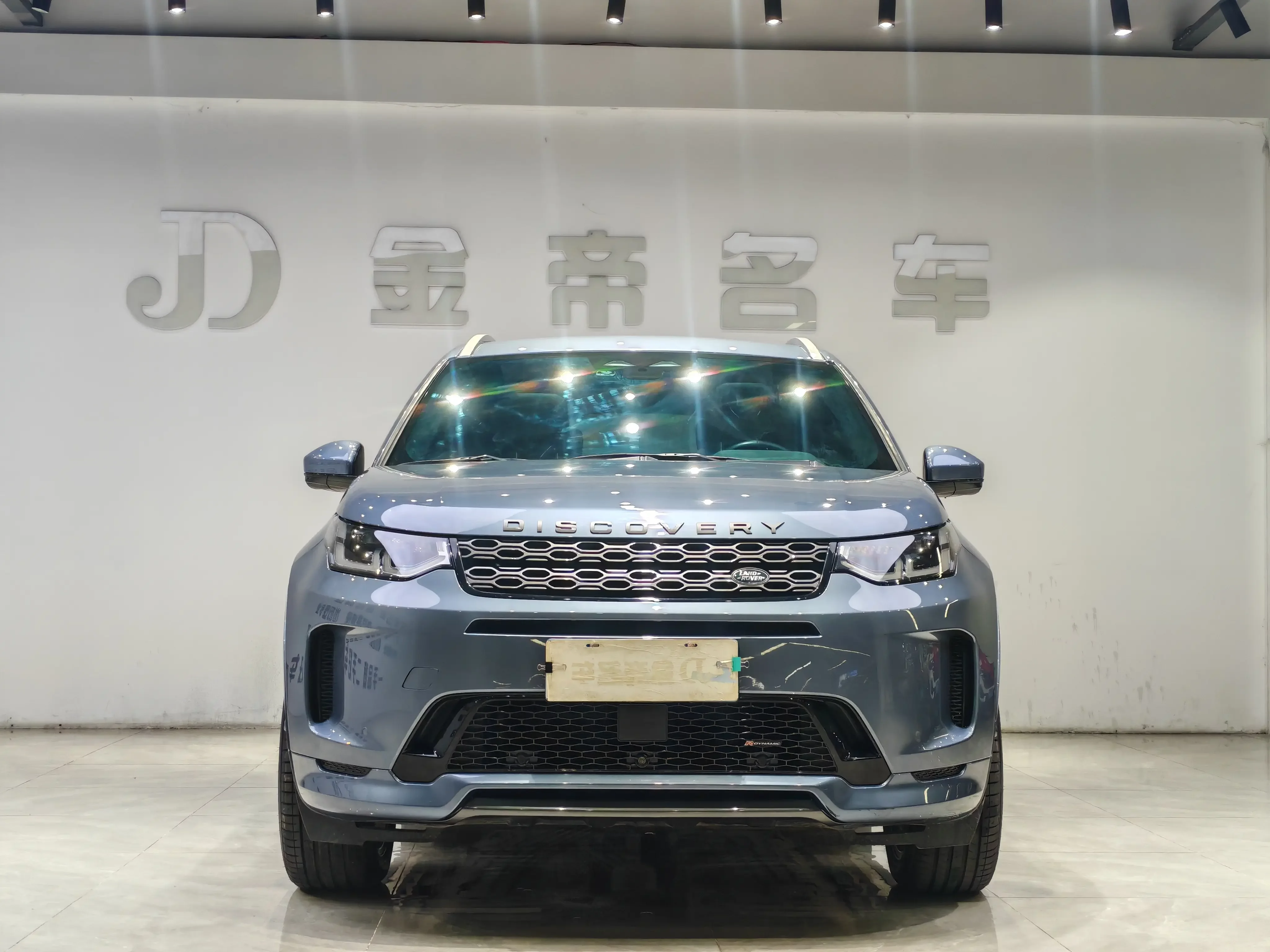 Land Rover Discover Sports