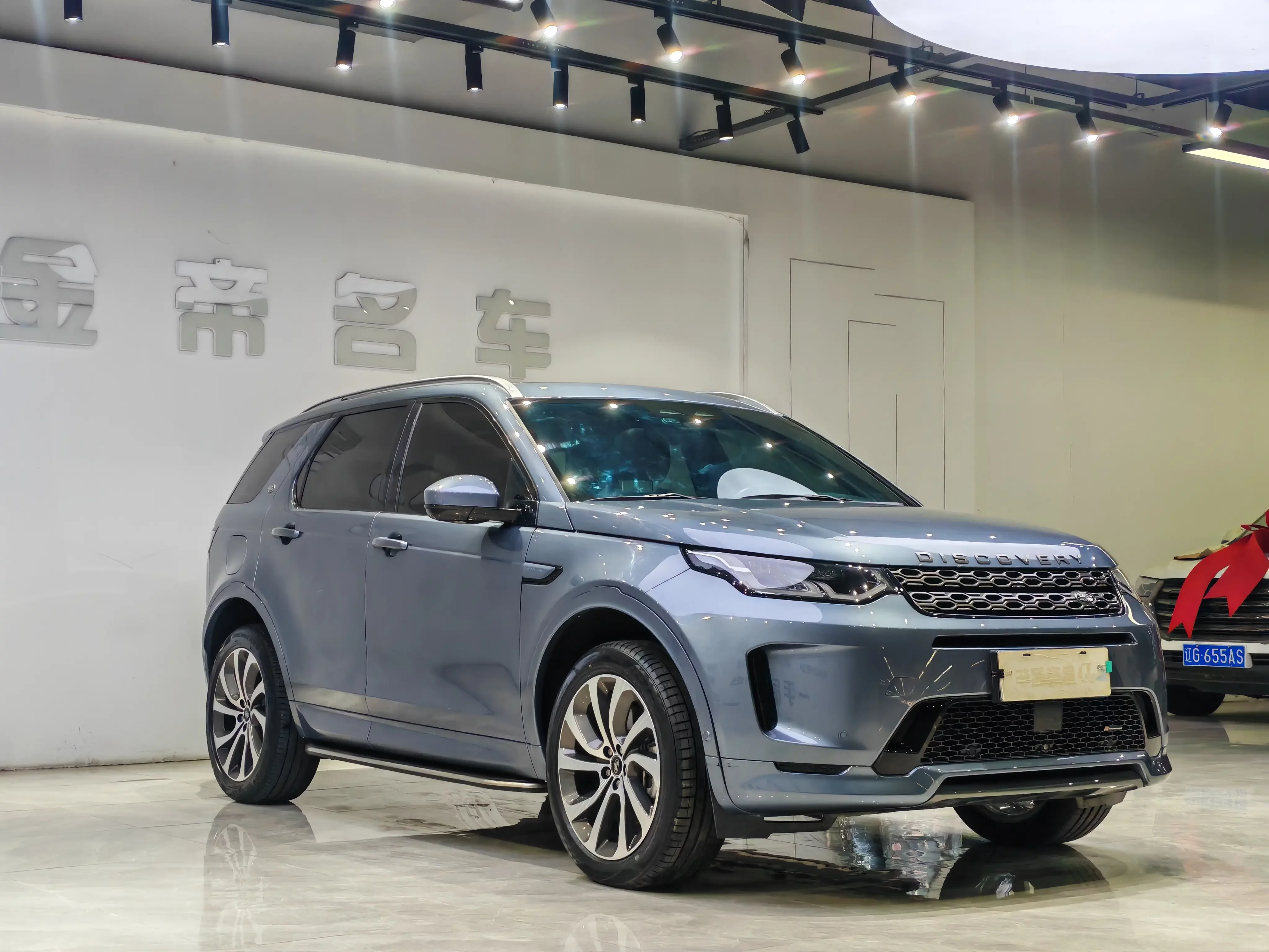 Land Rover Discover Sports