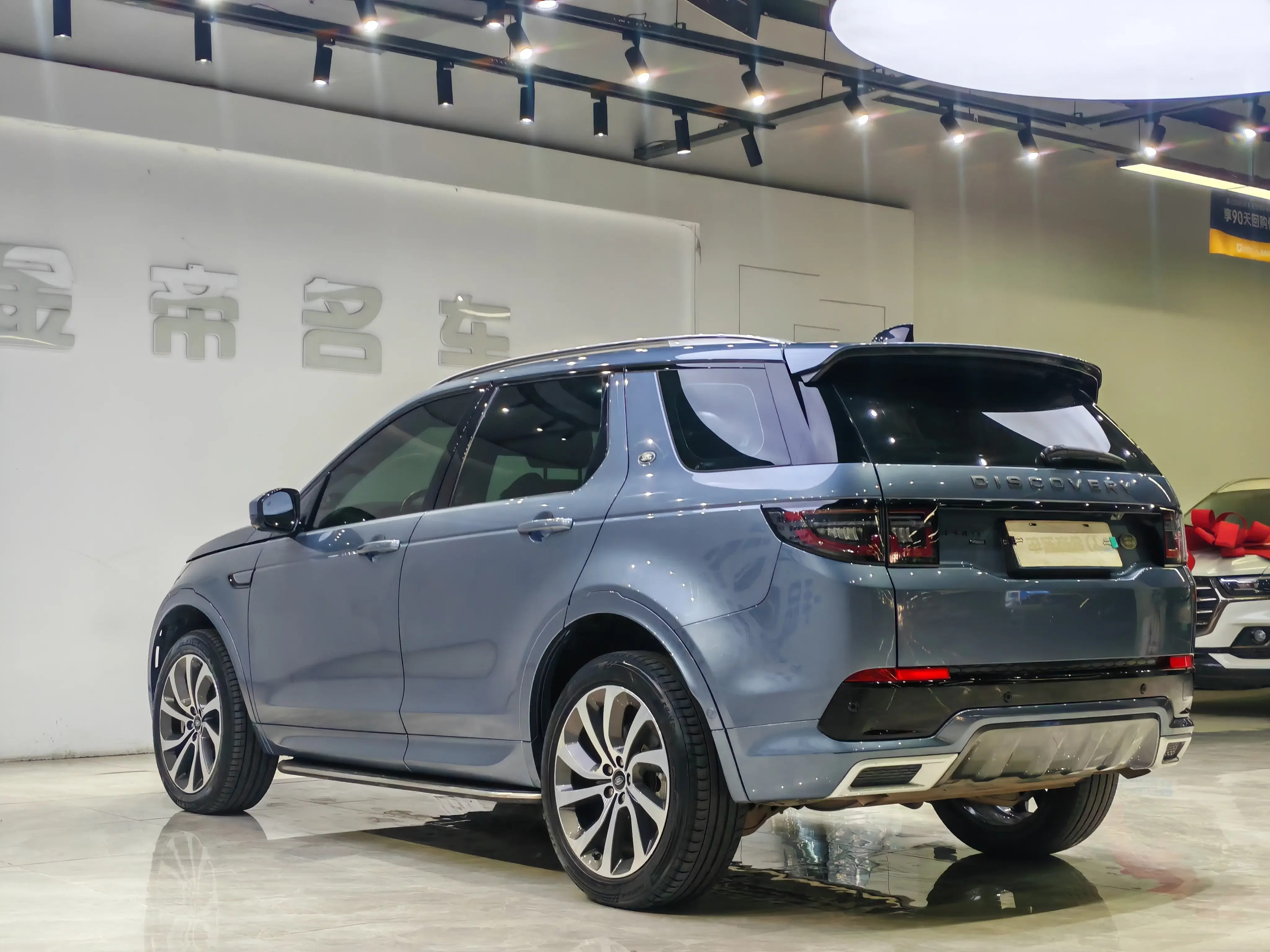 Land Rover Discover Sports