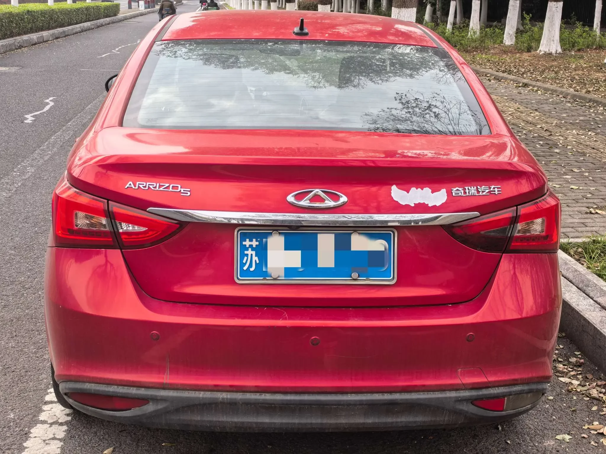 Chery Arrizo 5