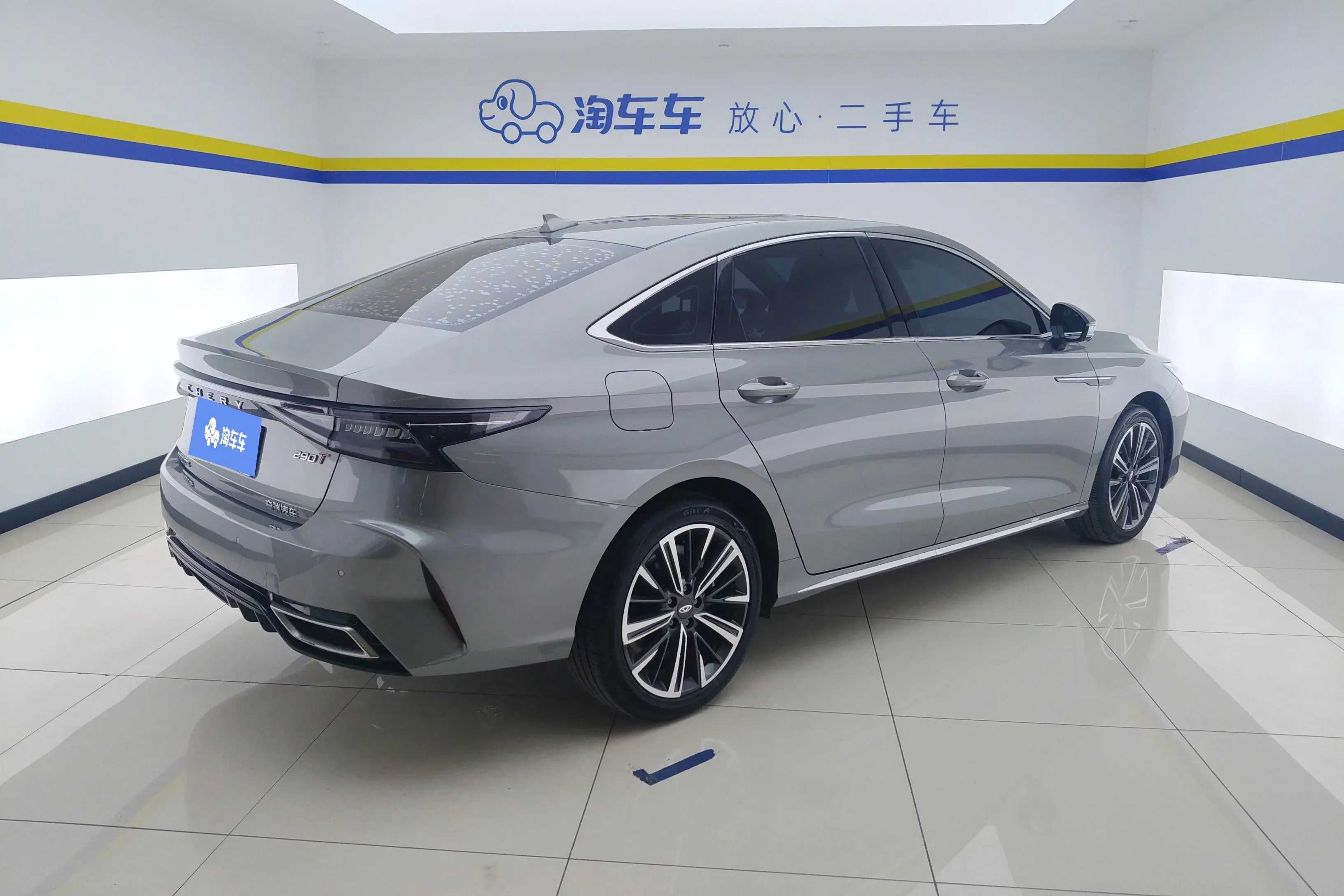 Chery Arrizo 8