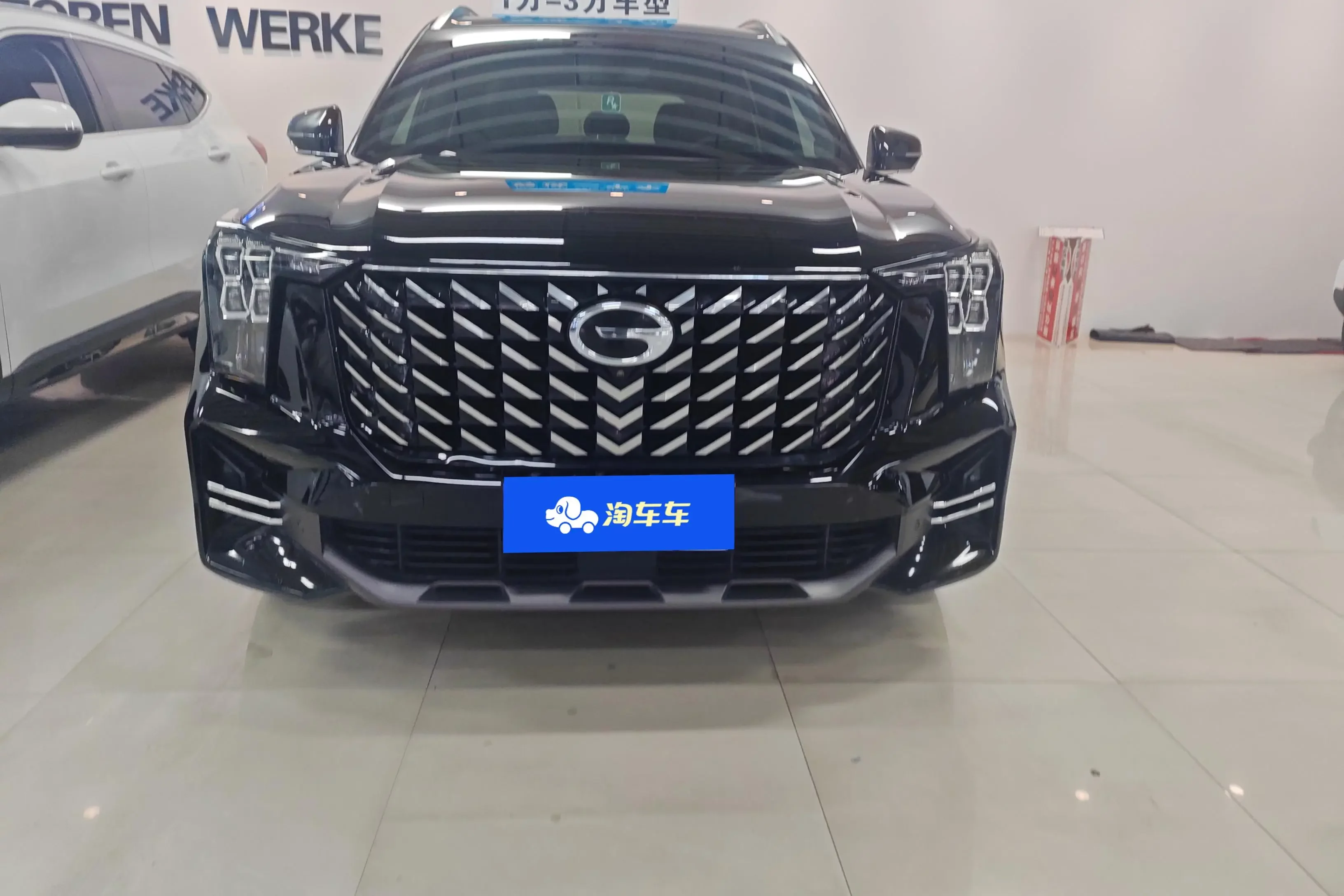 GAC Trumpchi GS8
