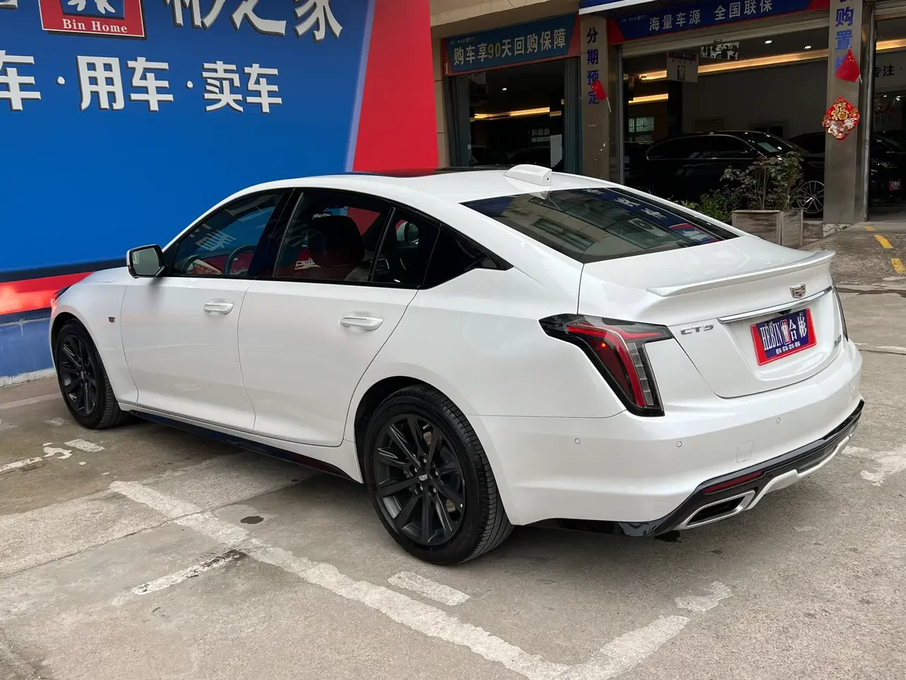 Cadillac CT5