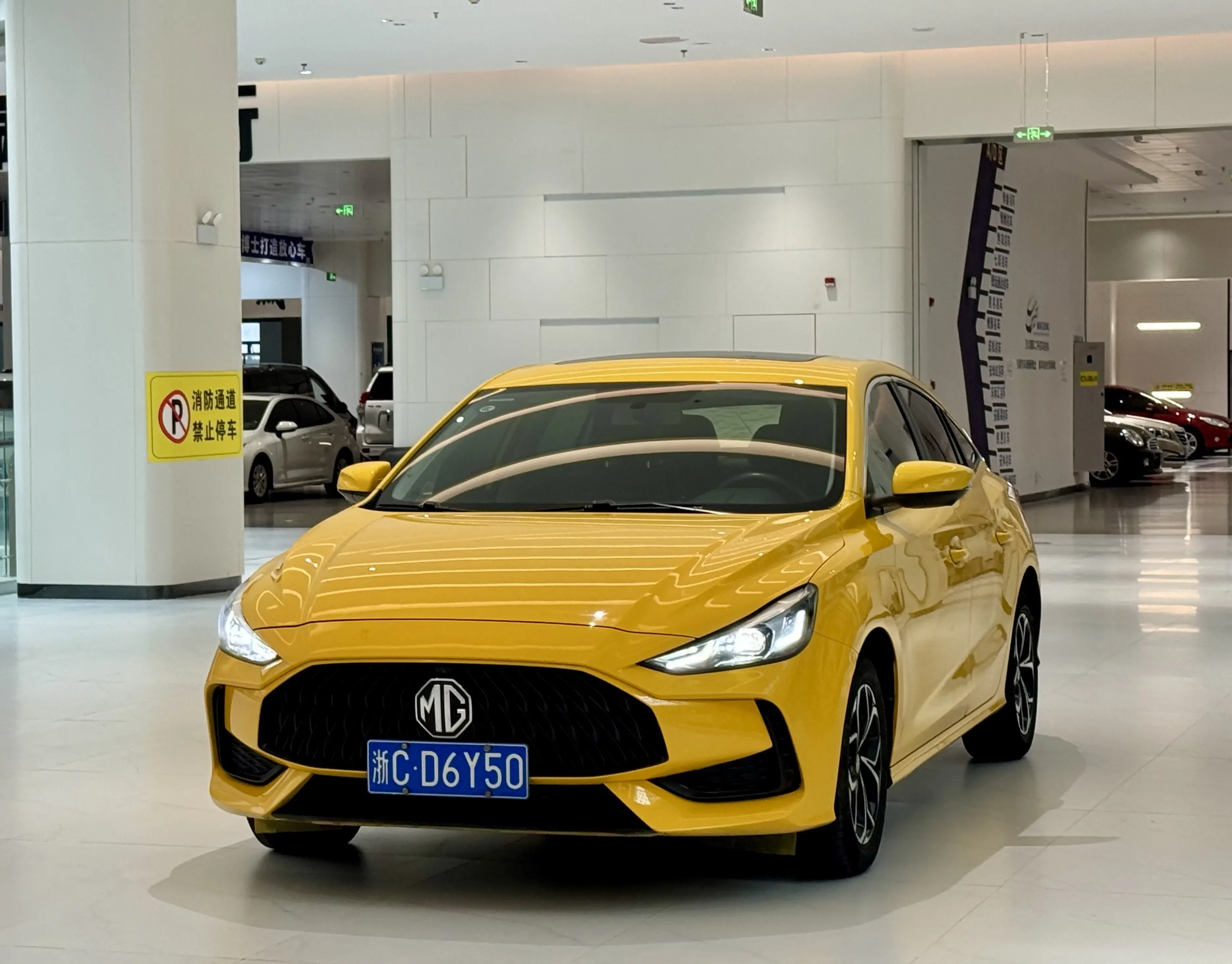 MG 5