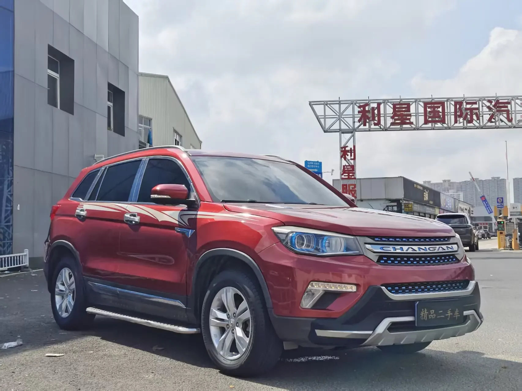 Changan CS75