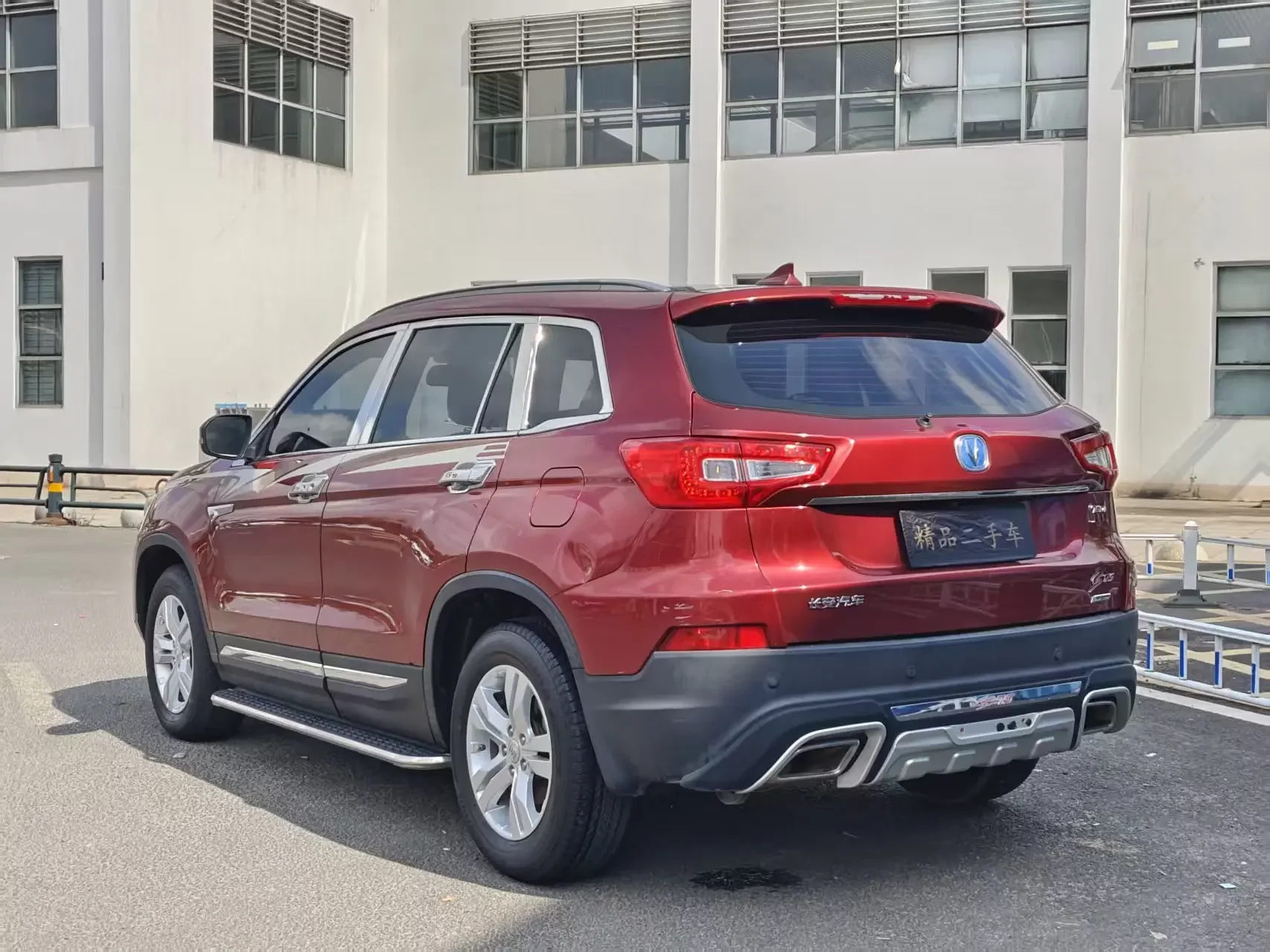 Changan CS75