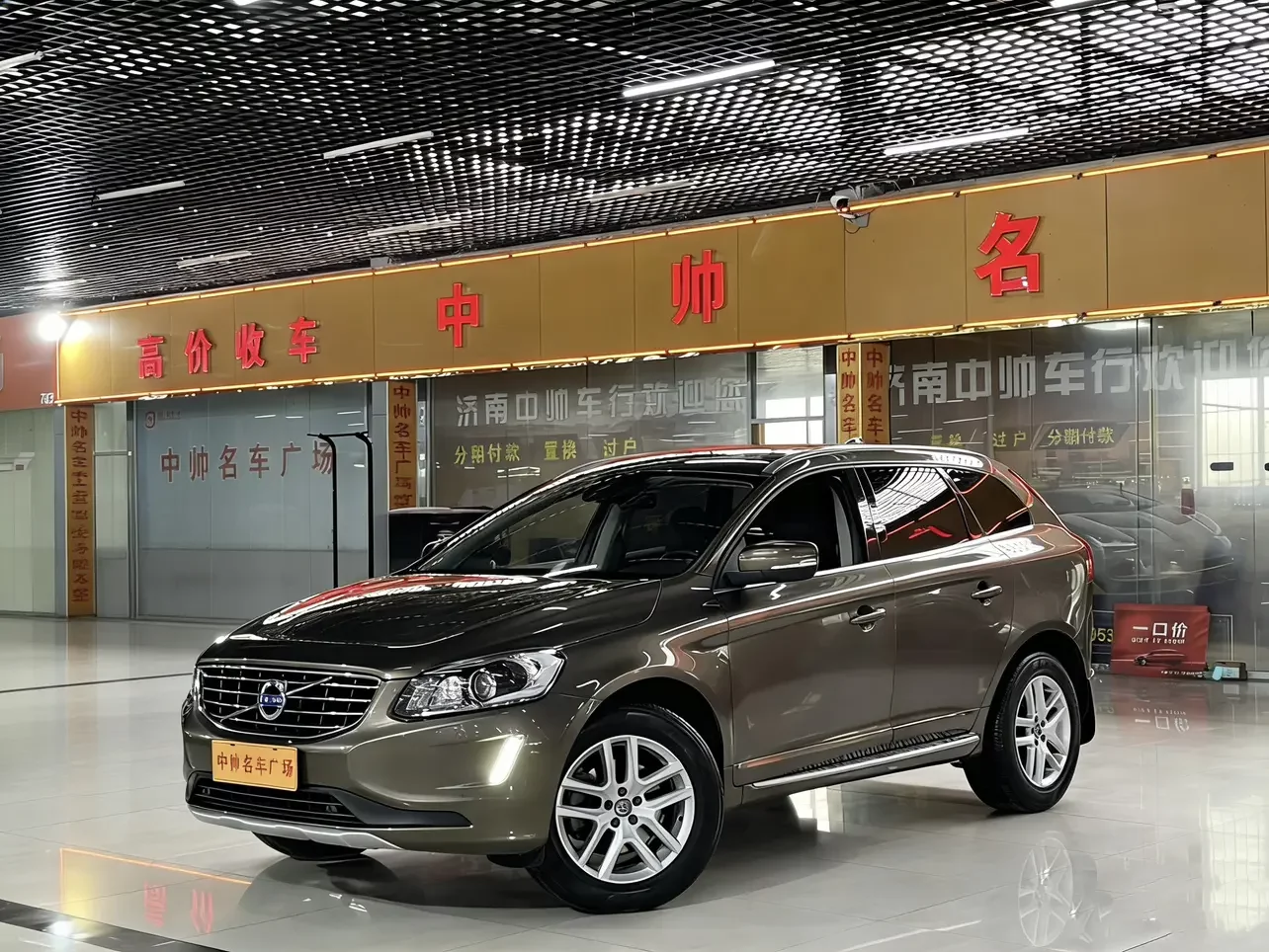 Volvo XC60