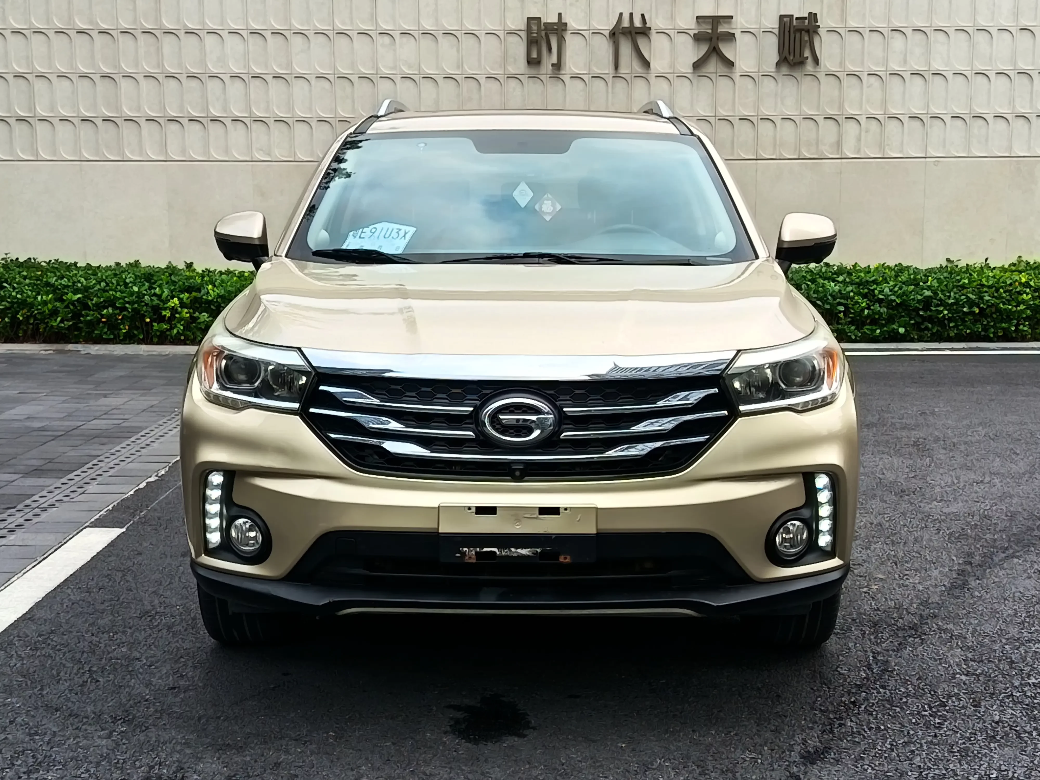 GAC Trumpchi GS4