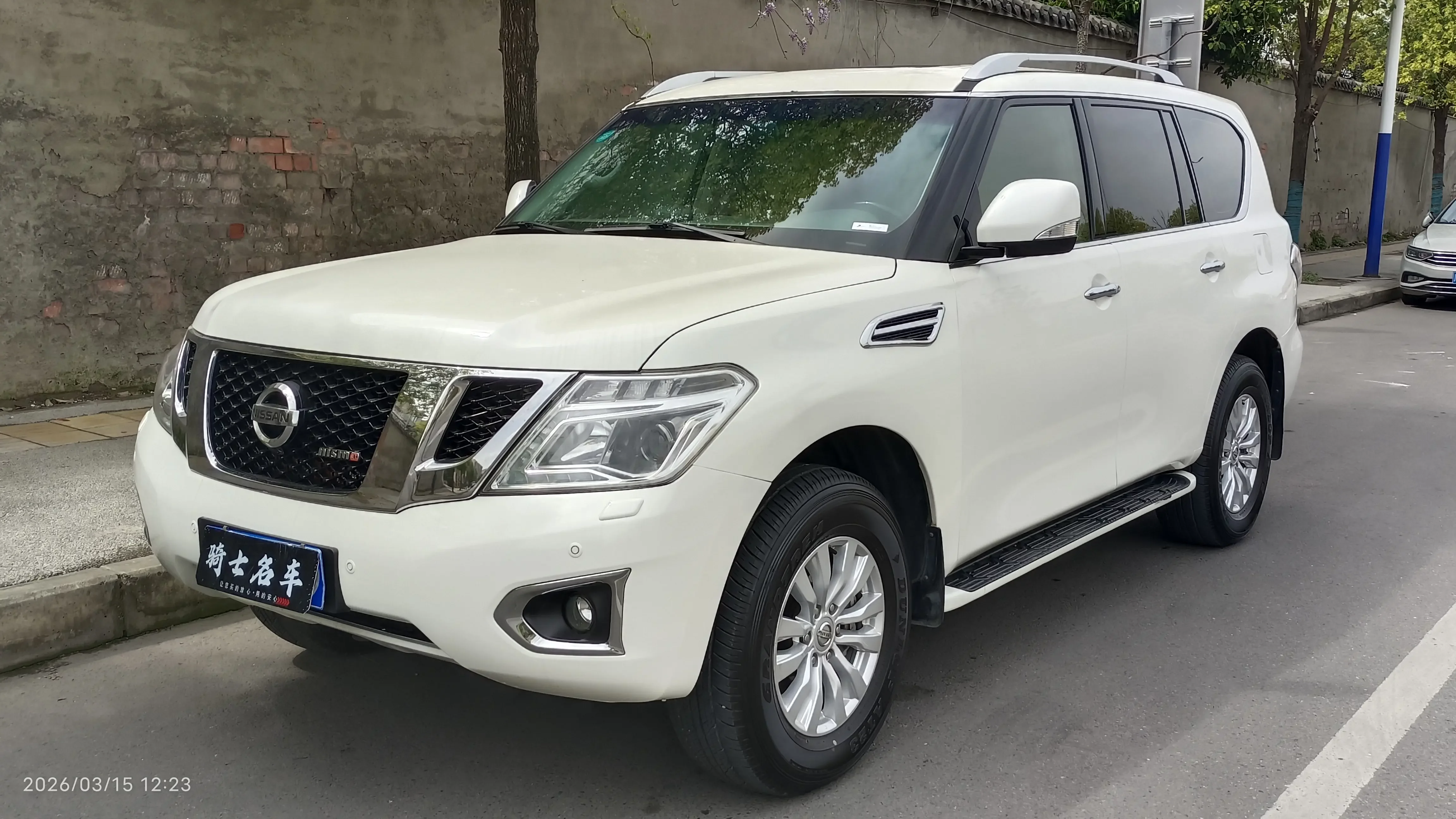Nissan Patrol