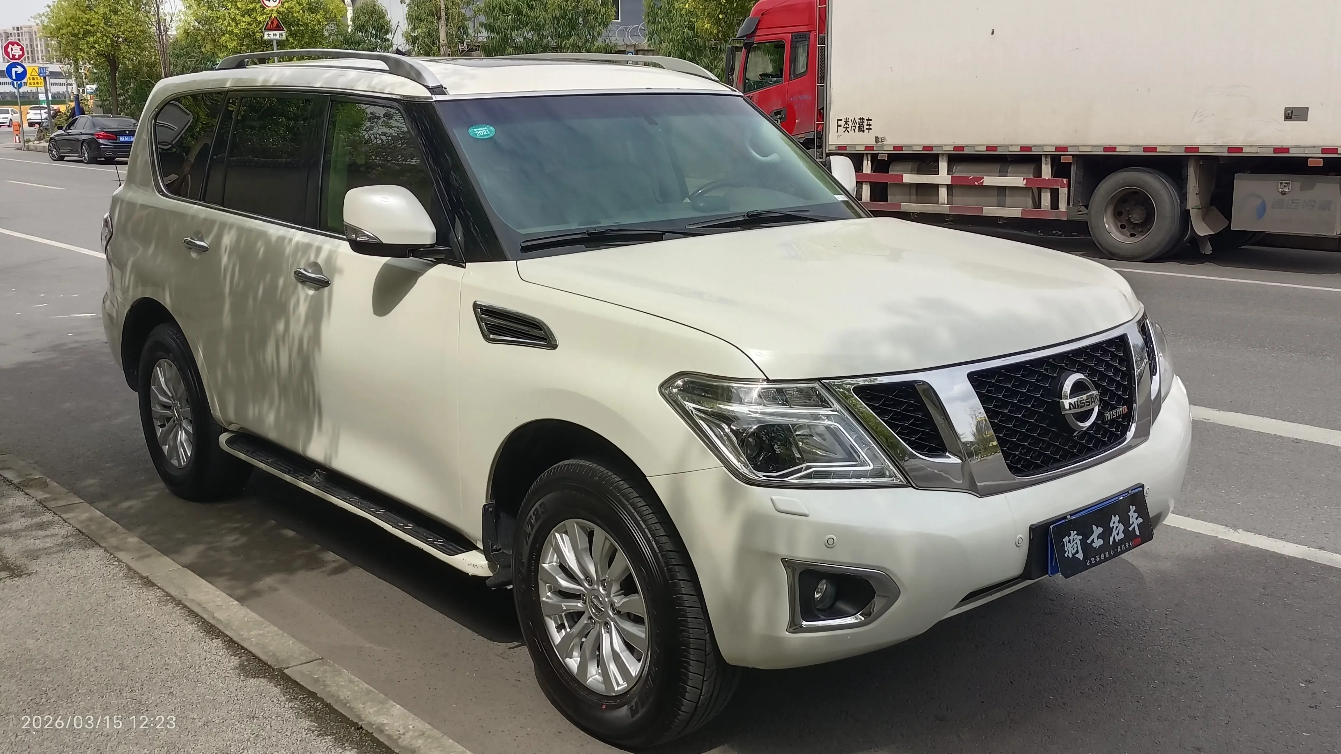 Nissan Patrol