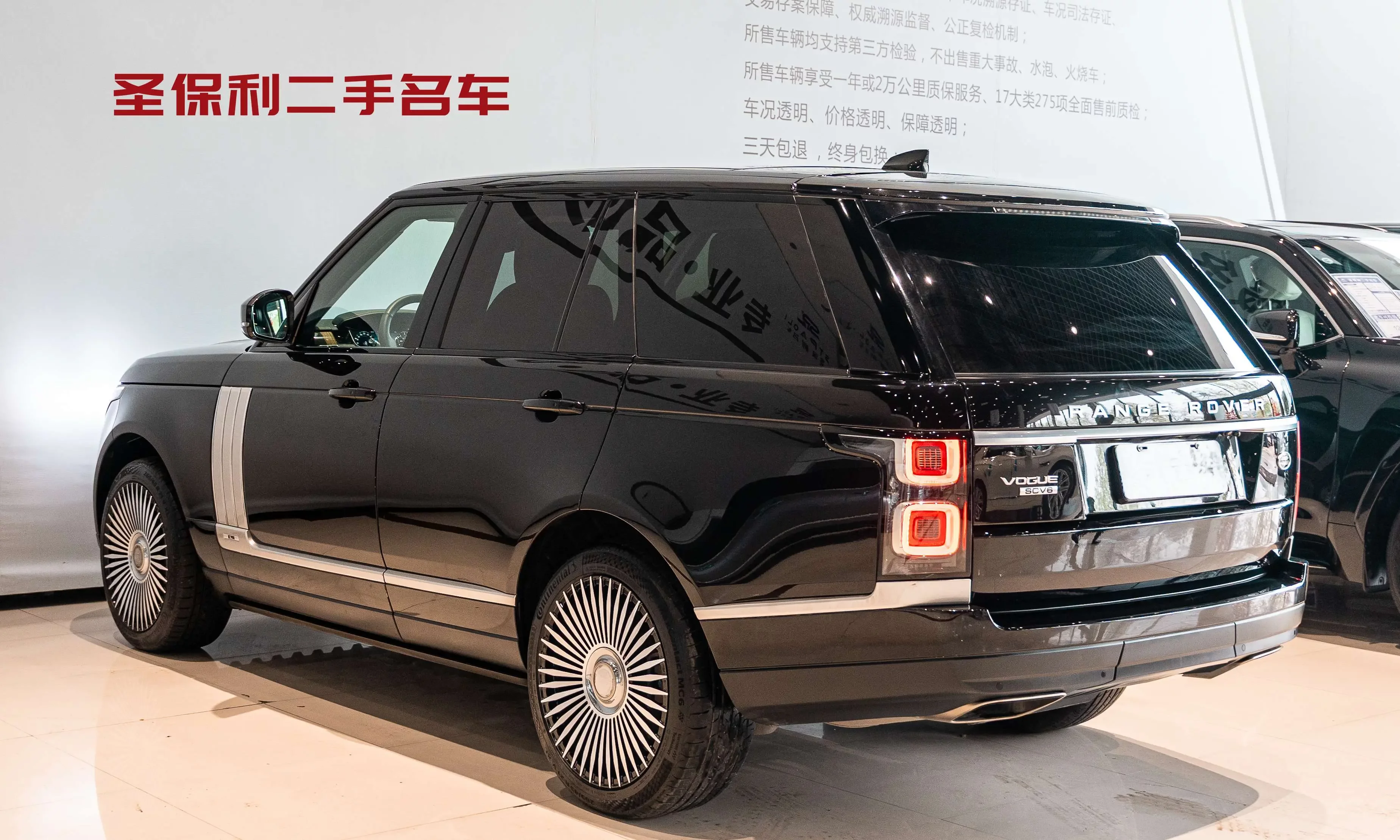 Land Rover range rover