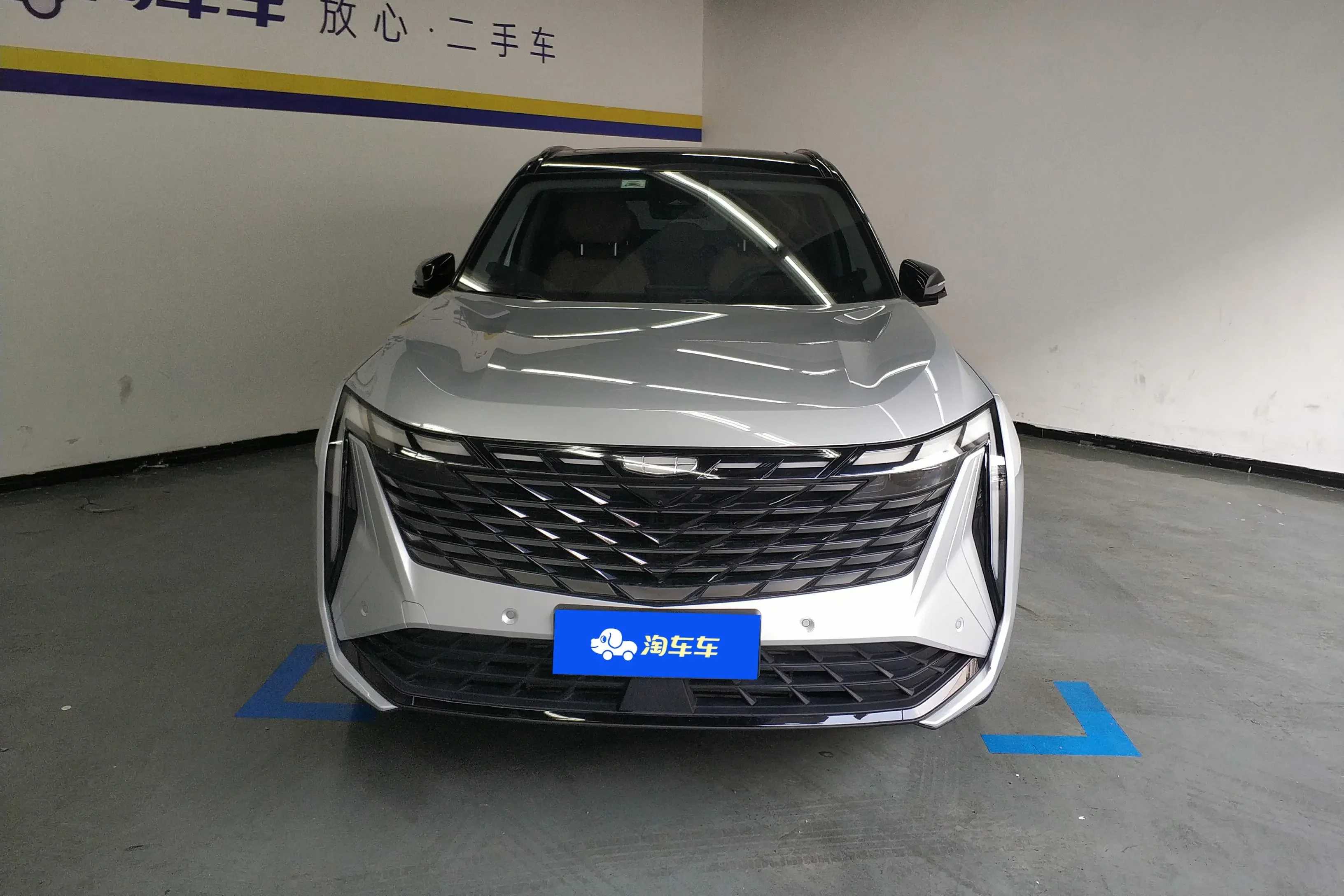 Geely Atlas L