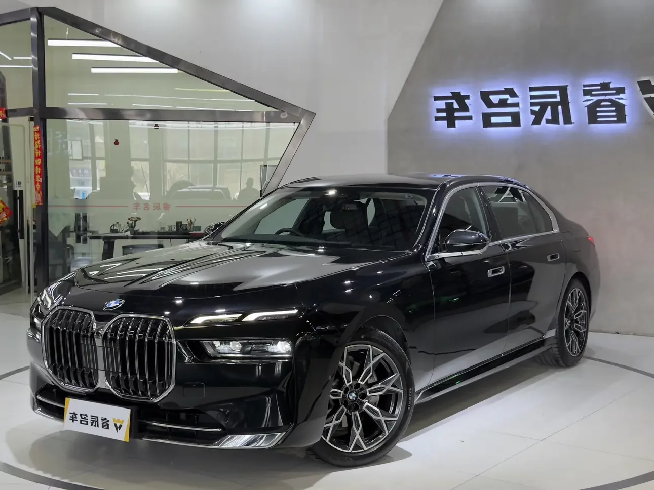 BMW 7 Series