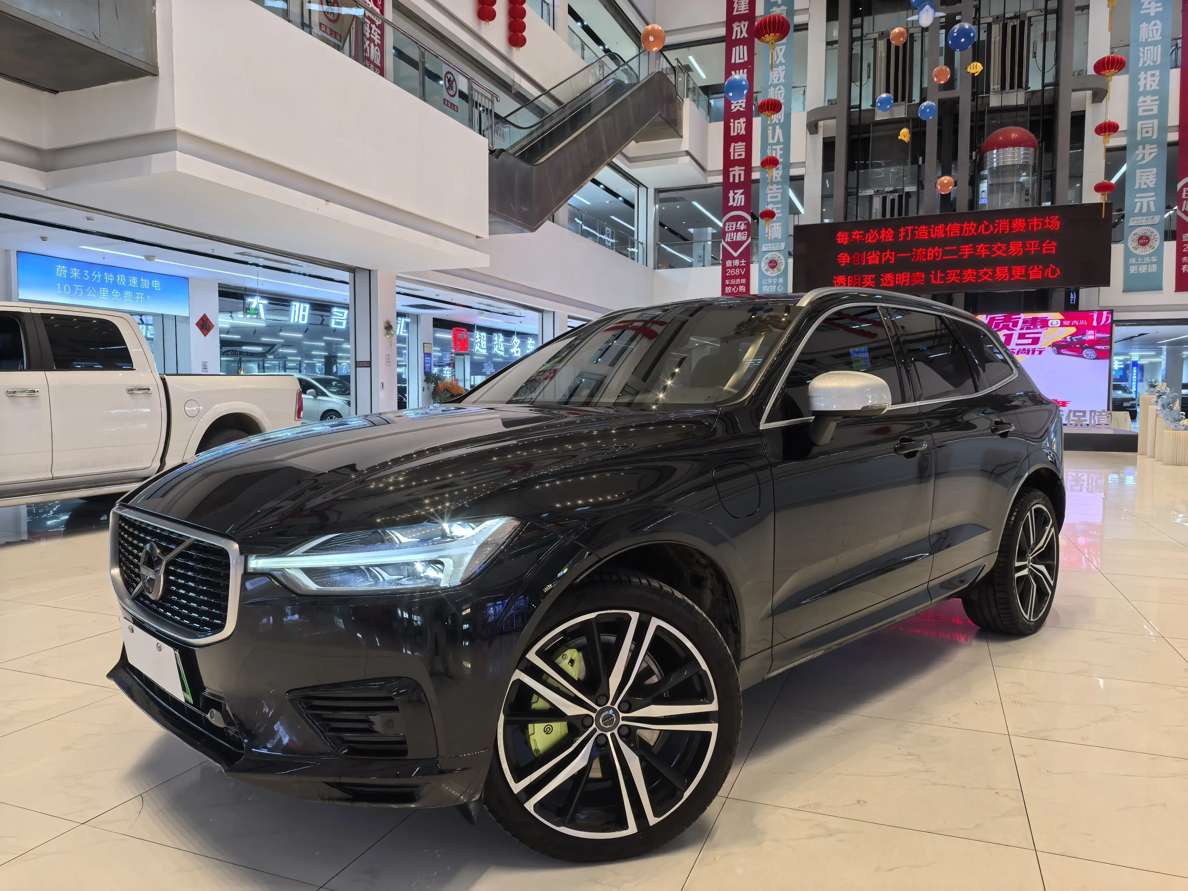 Volvo XC60 PHEV