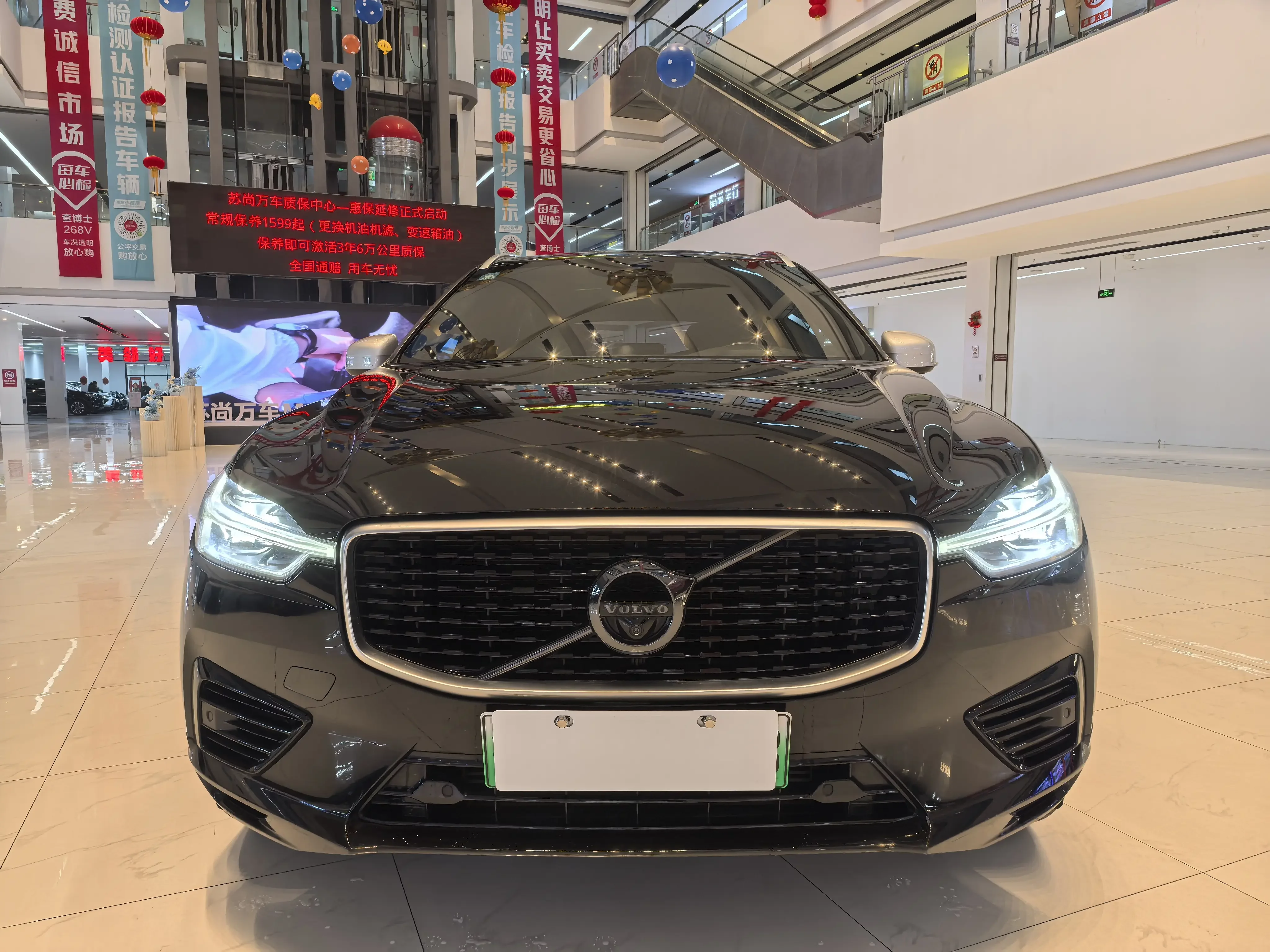 Volvo XC60 PHEV