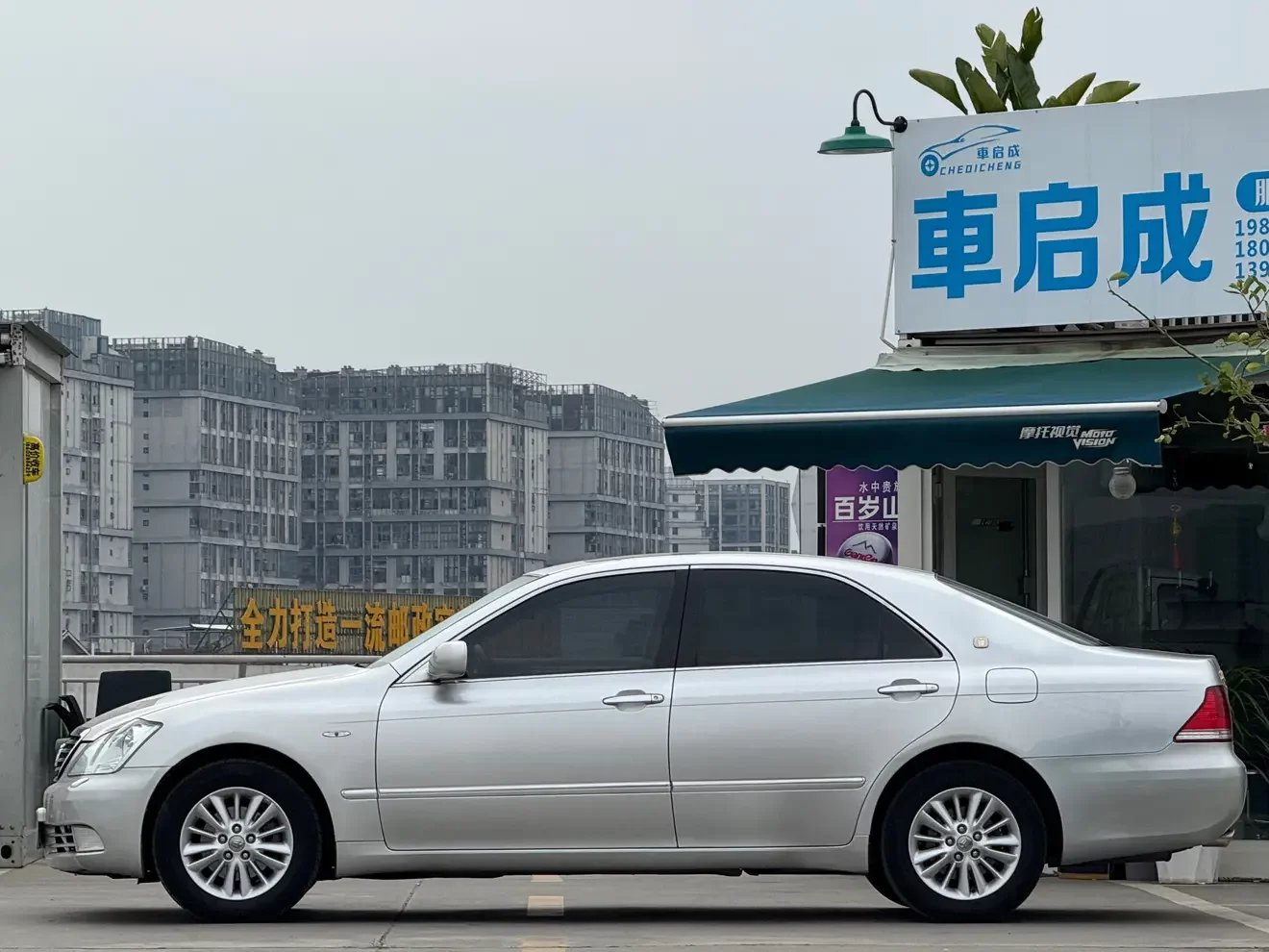 Toyota crown