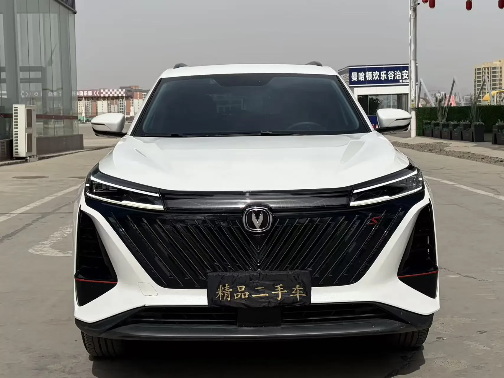 Changan CS75 PLUS