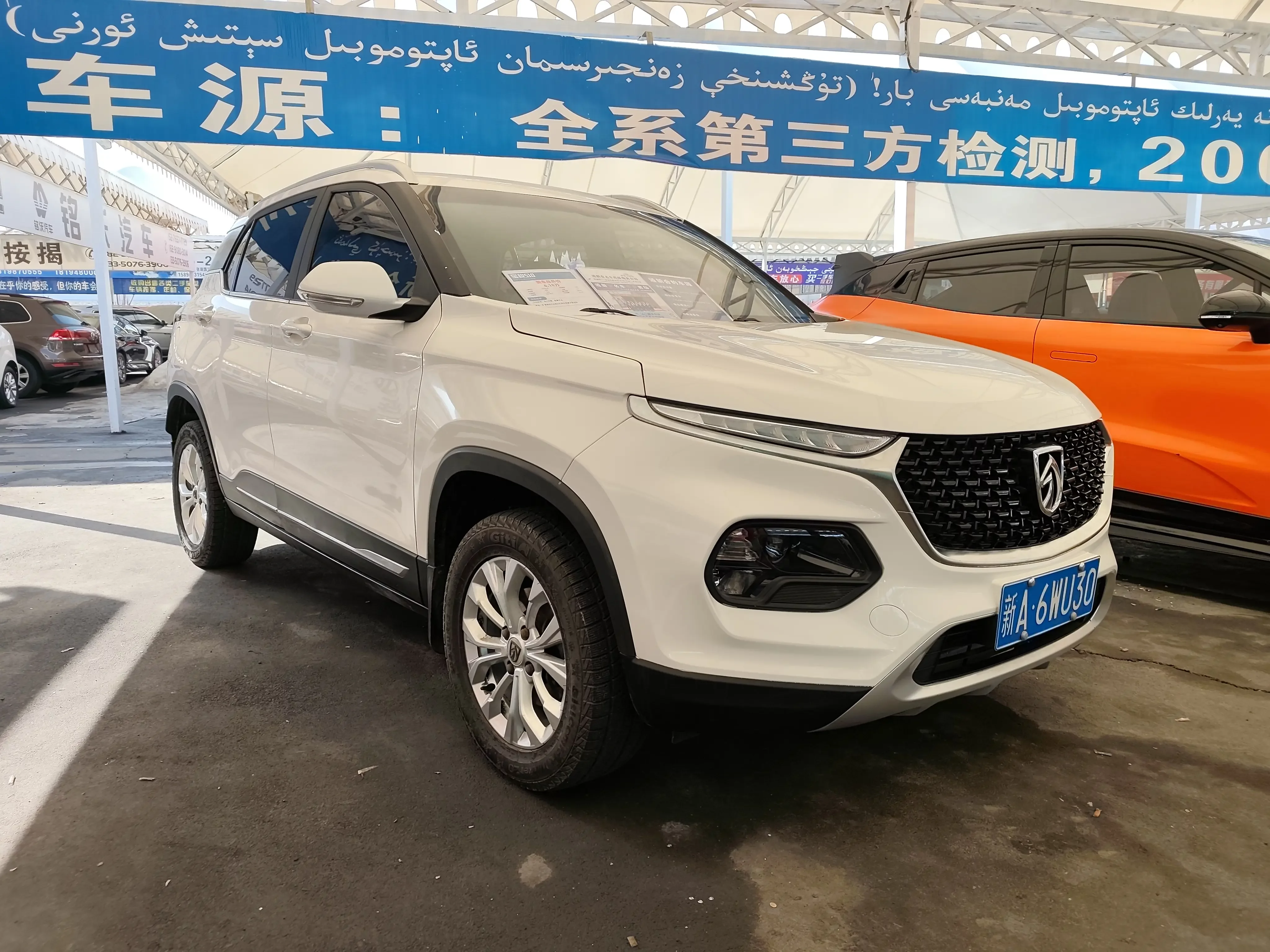 Baojun 510