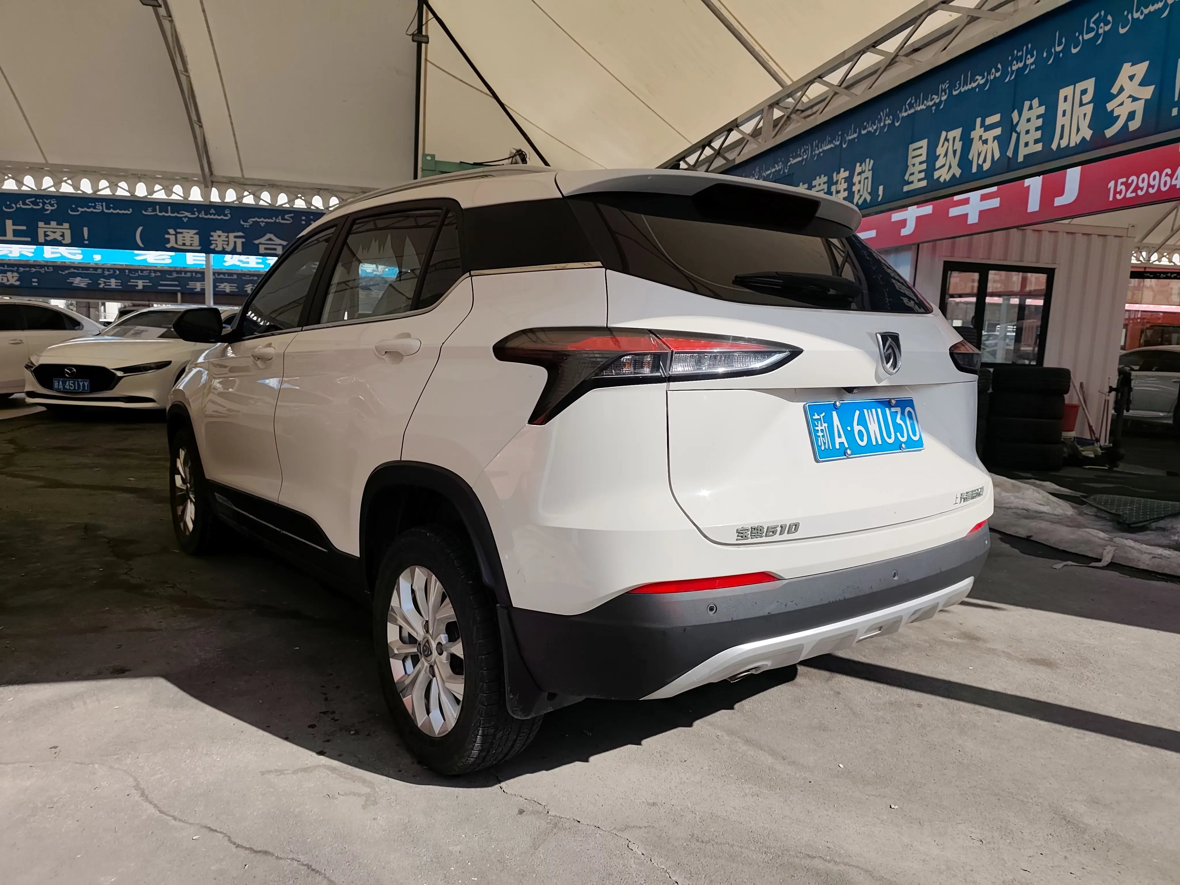 Baojun 510