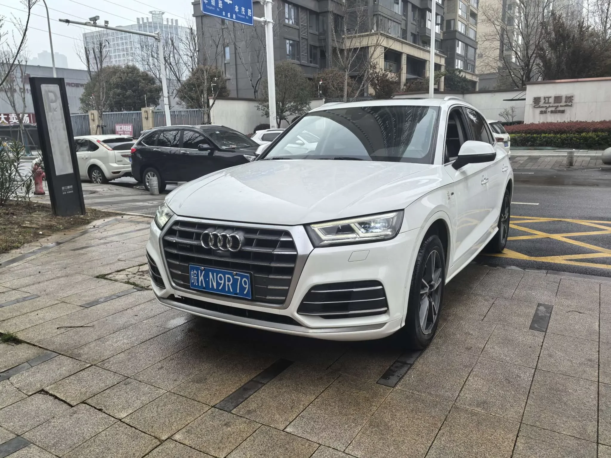 Audi Q5L