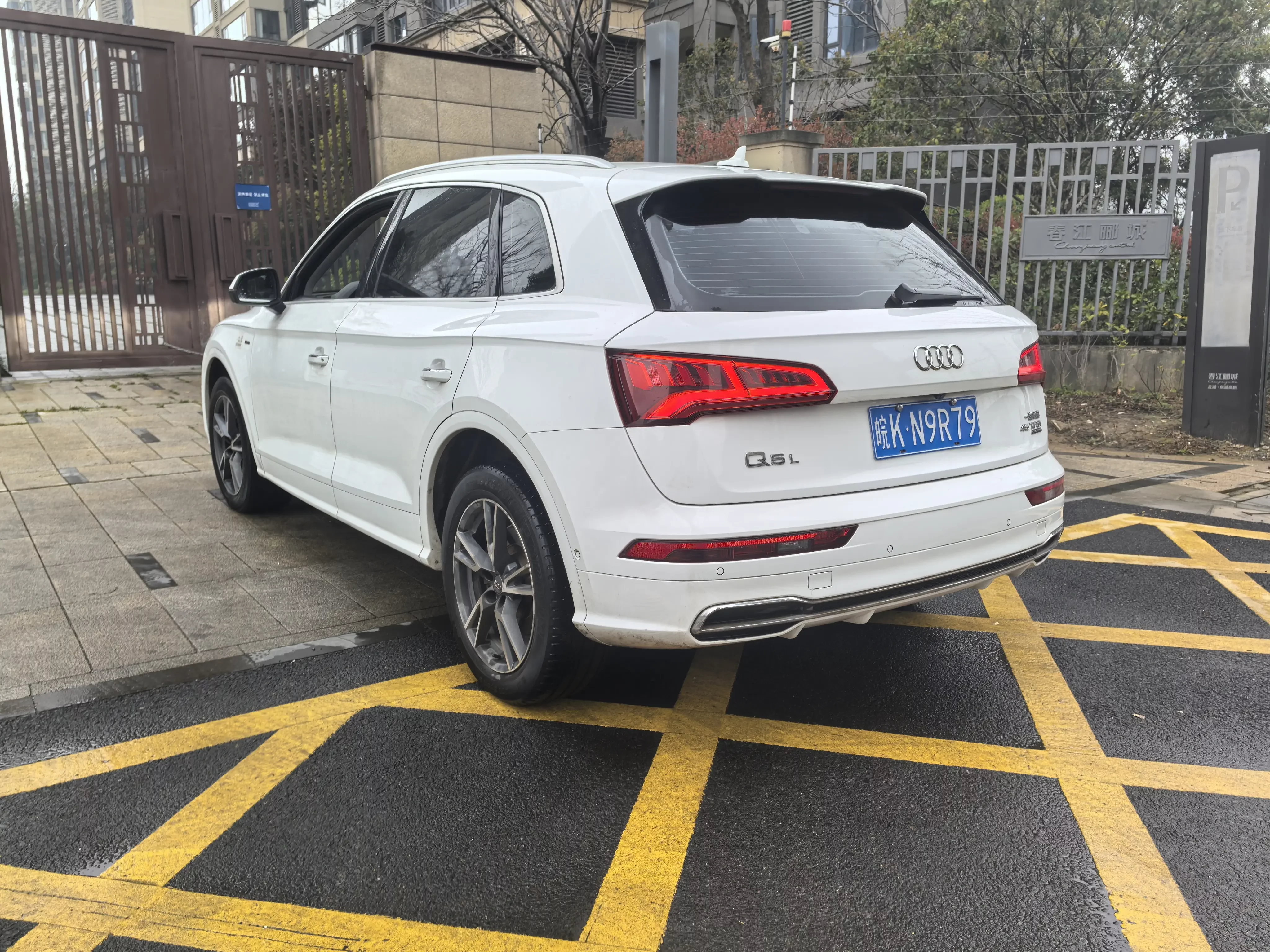 Audi Q5L