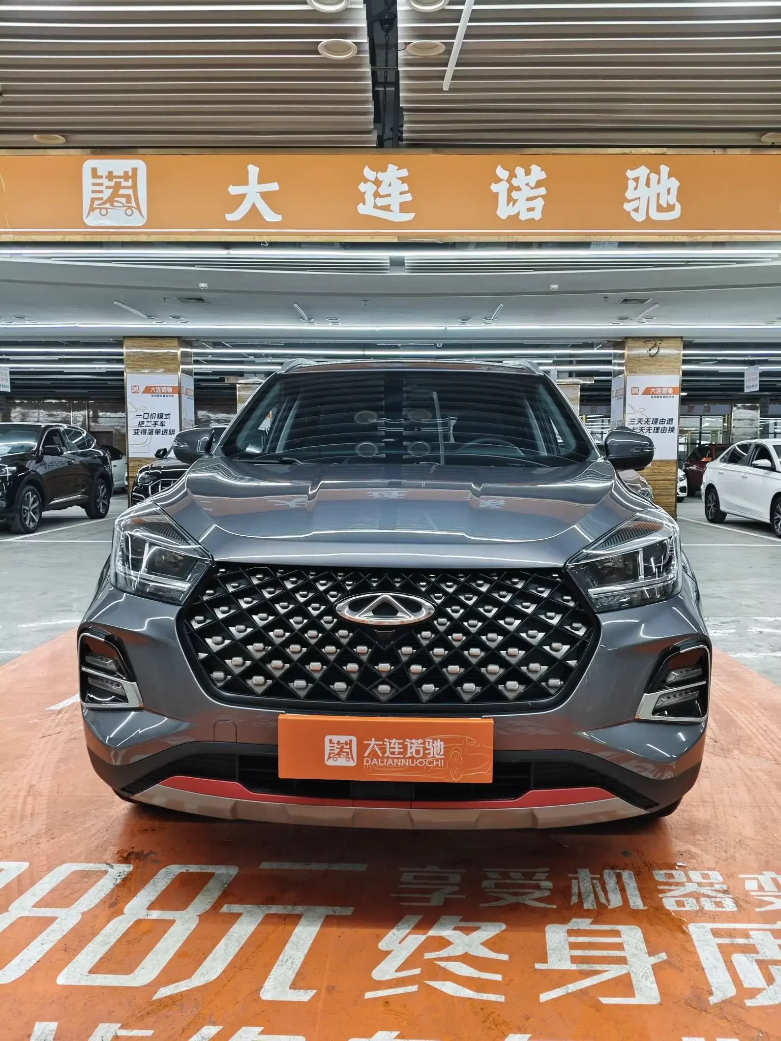 Chery Tiggo 5x