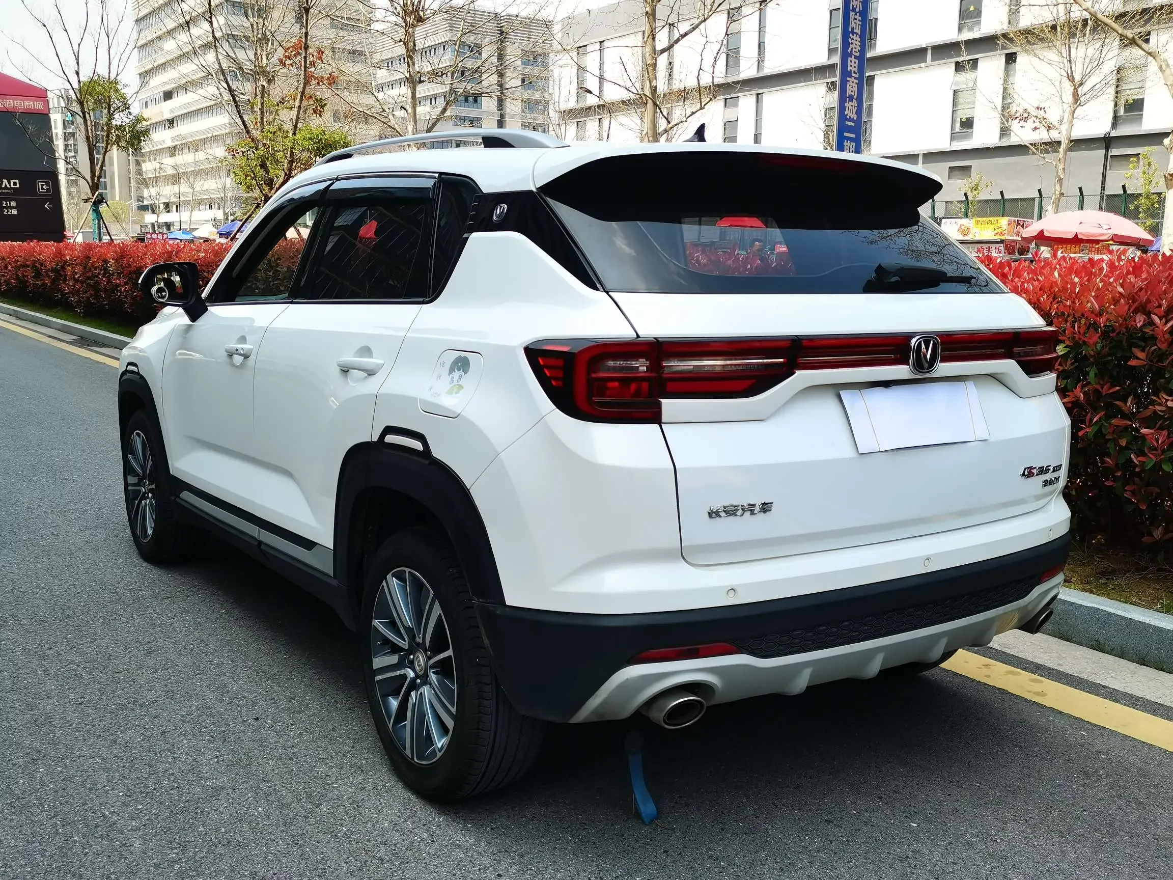 Changan CS35 PLUS