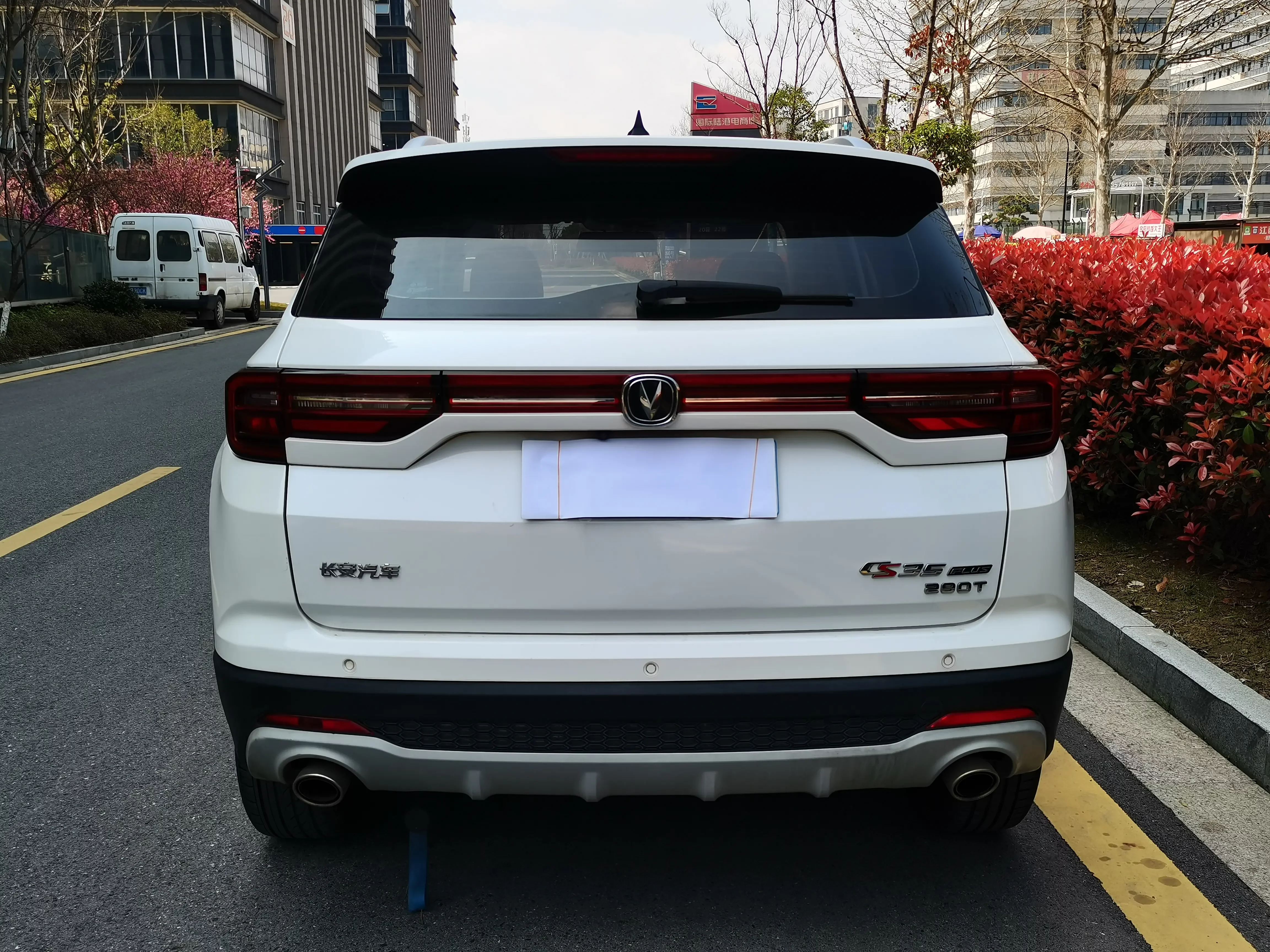 Changan CS35 PLUS