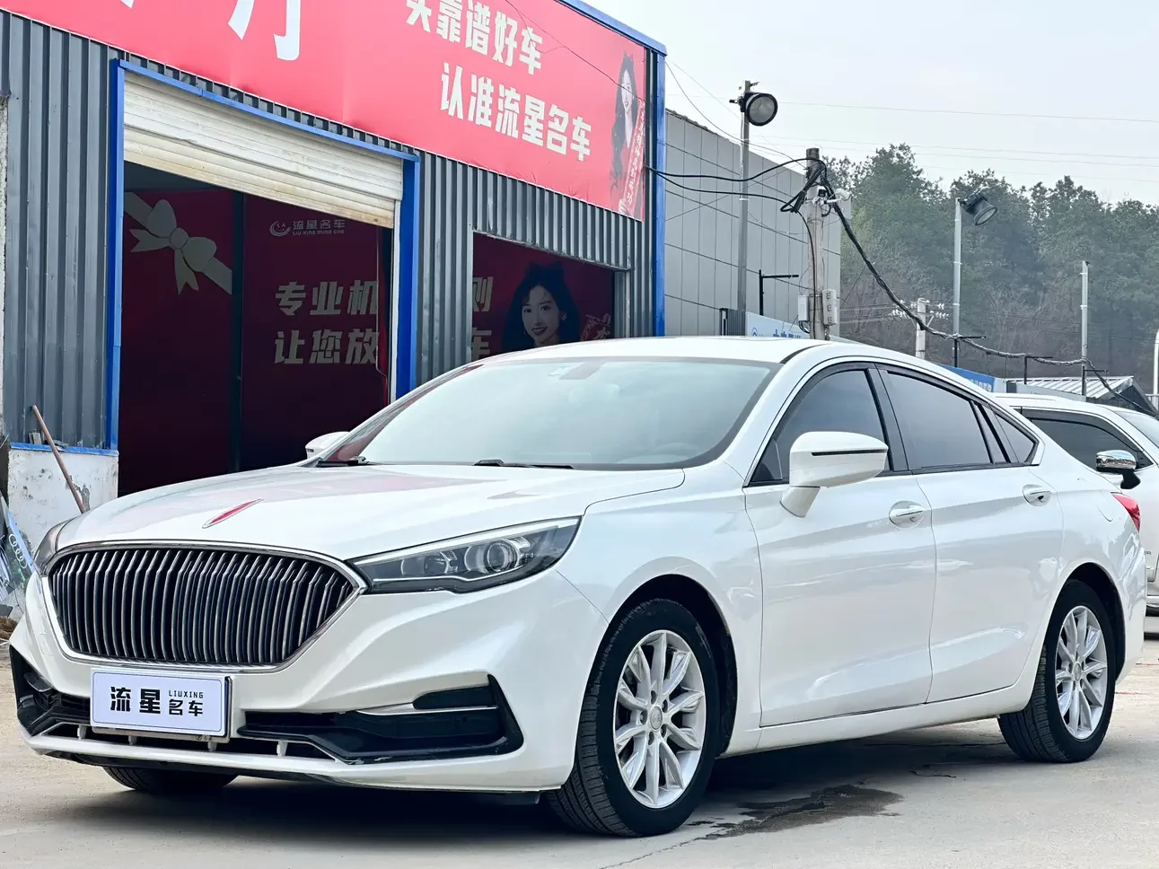 Hongqi H5 classic