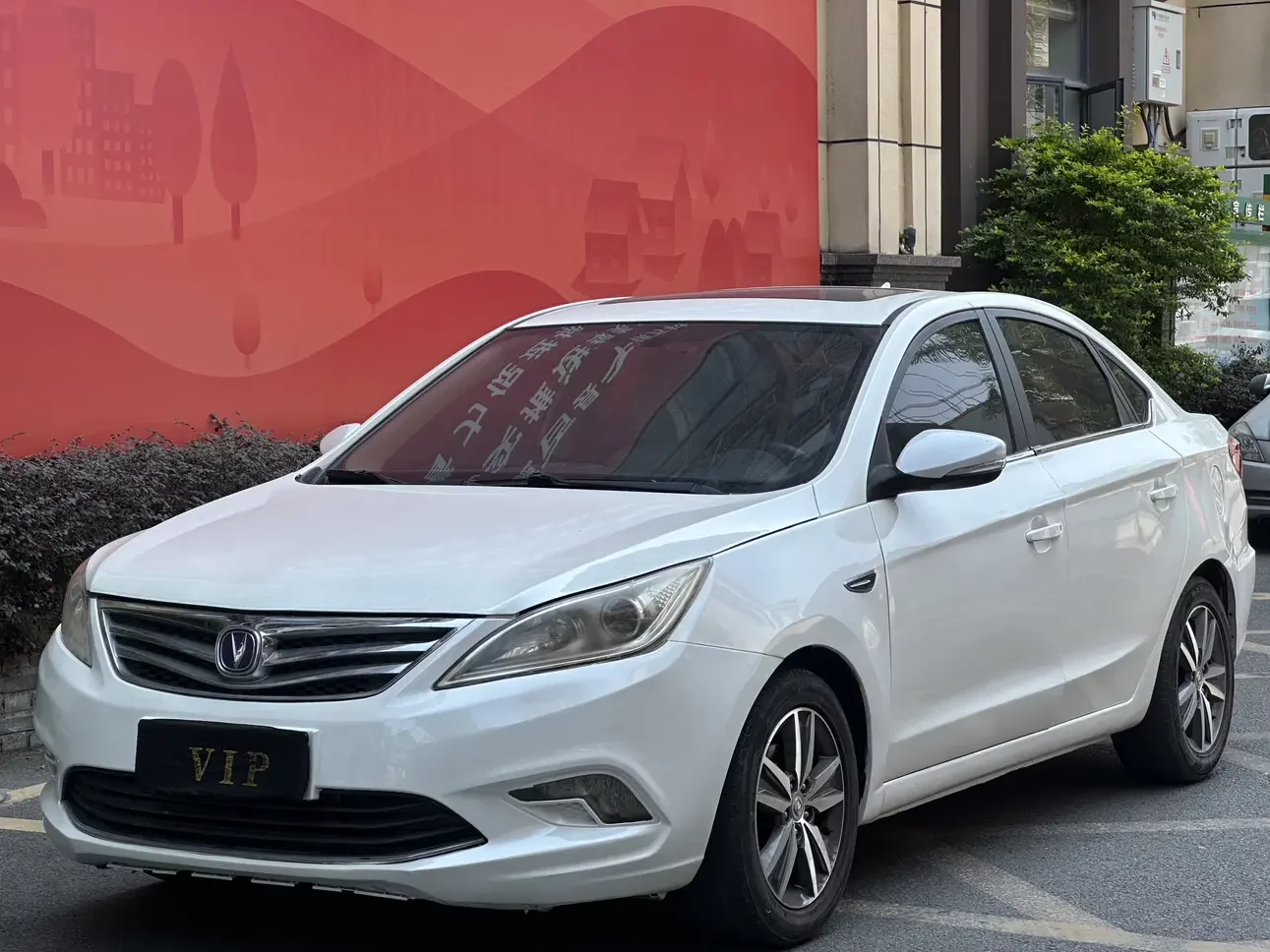 Changan Escape