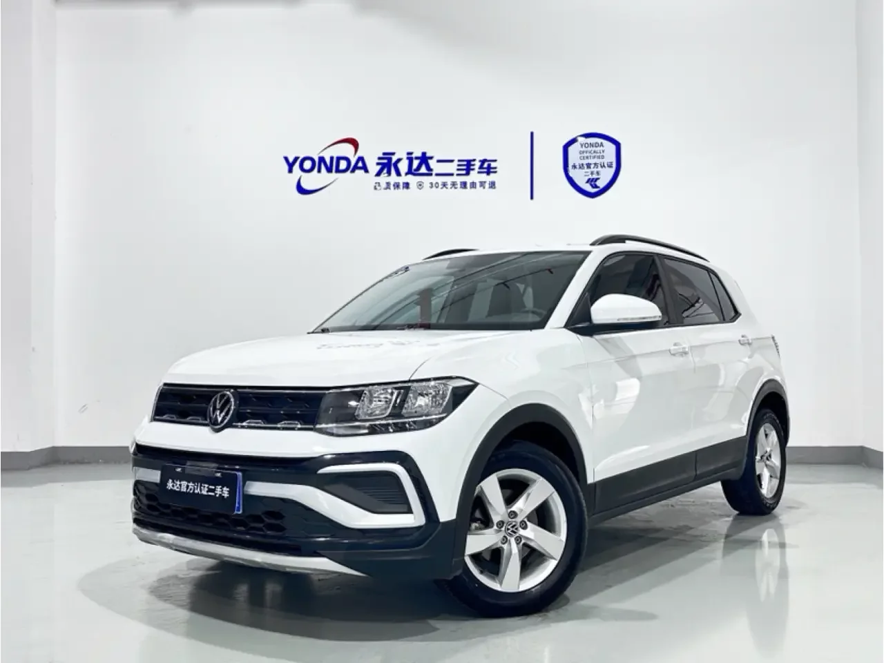 Volkswagen Tu Kai