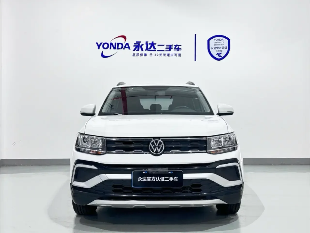 Volkswagen Tu Kai