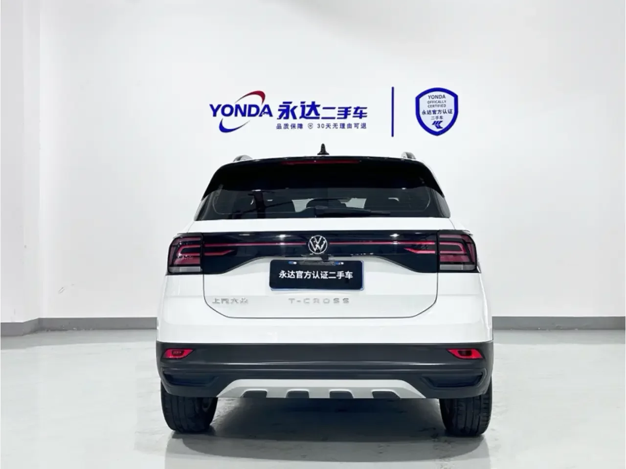 Volkswagen Tu Kai