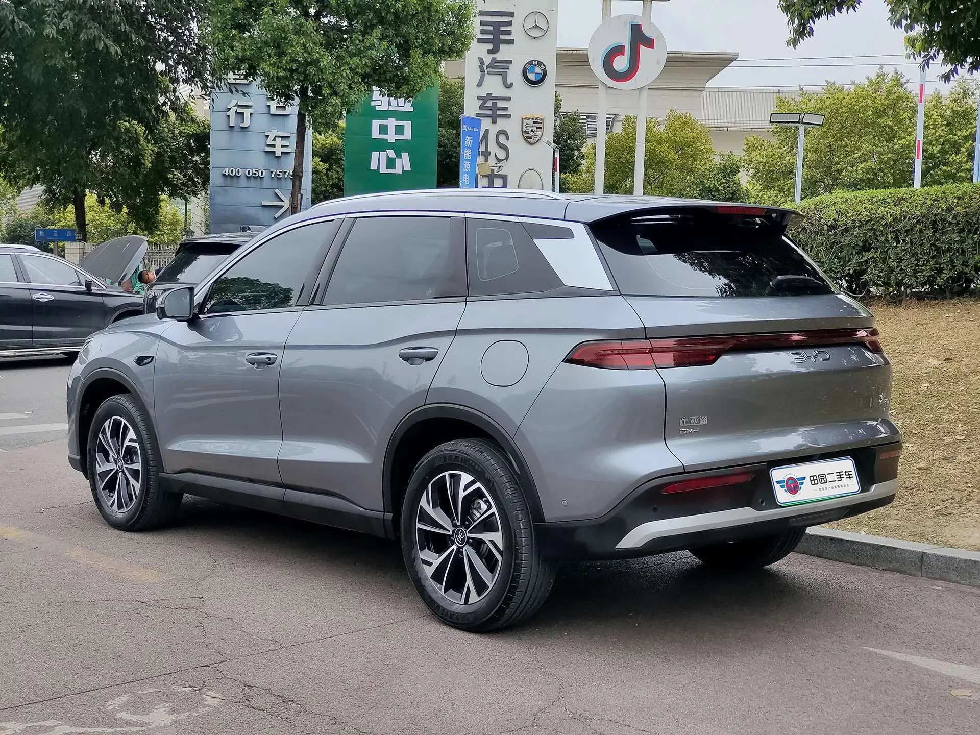 BYD Song Pro DM