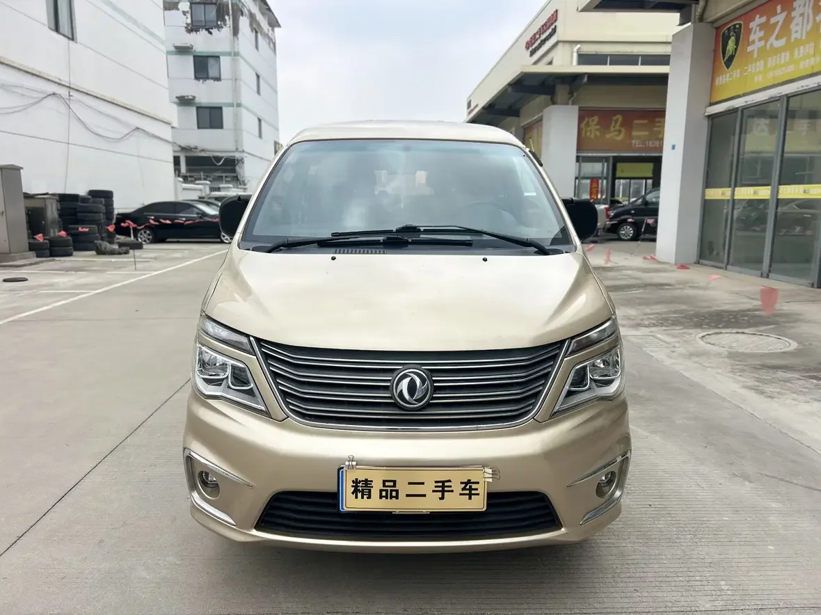 Forthing Lingzhi