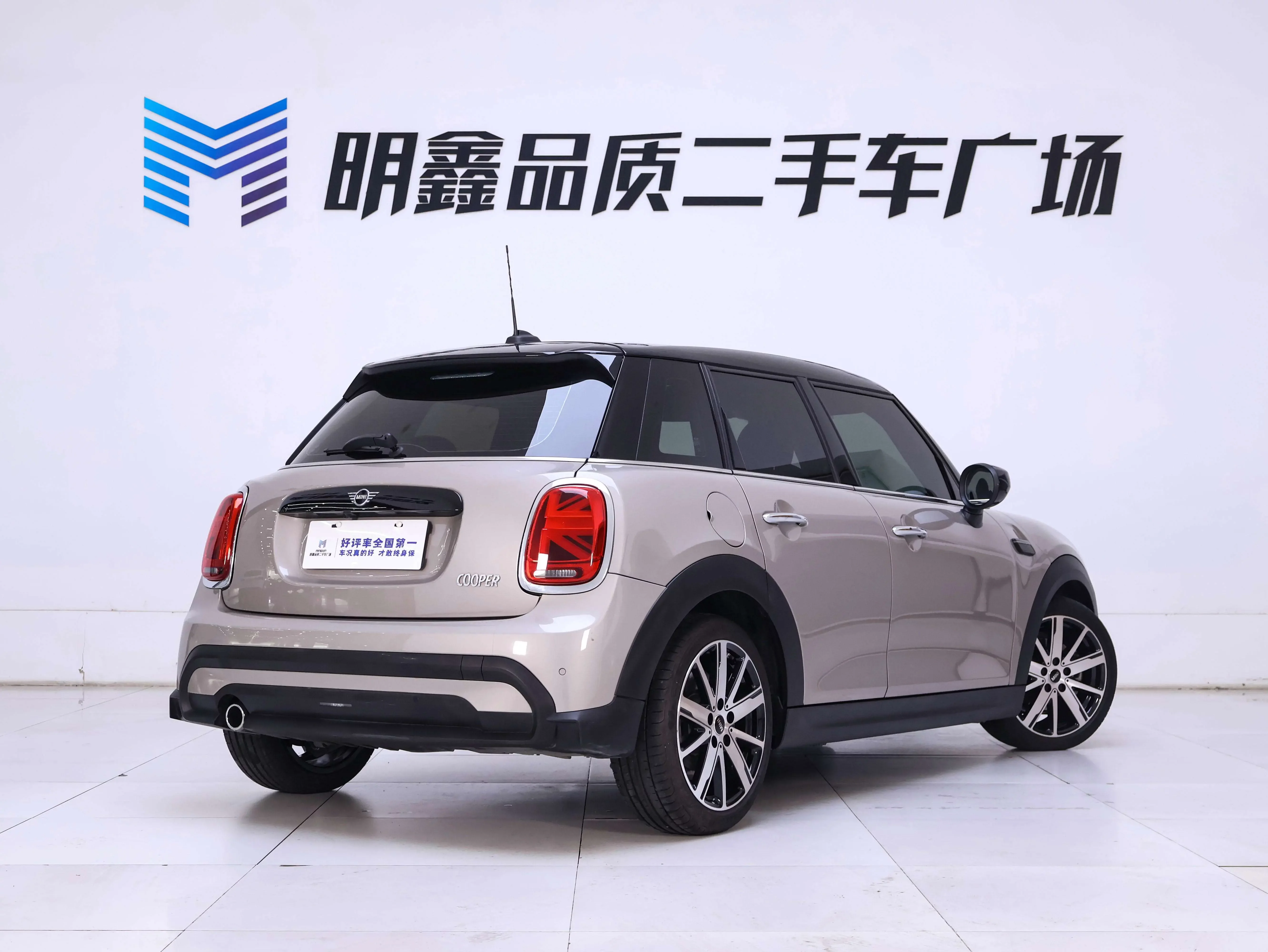 MINI 