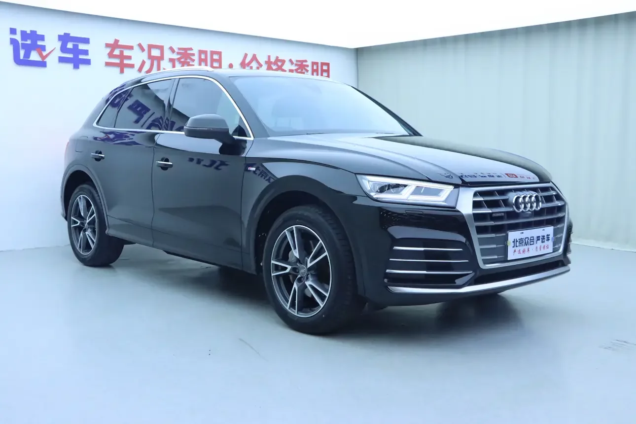 Audi Q5L