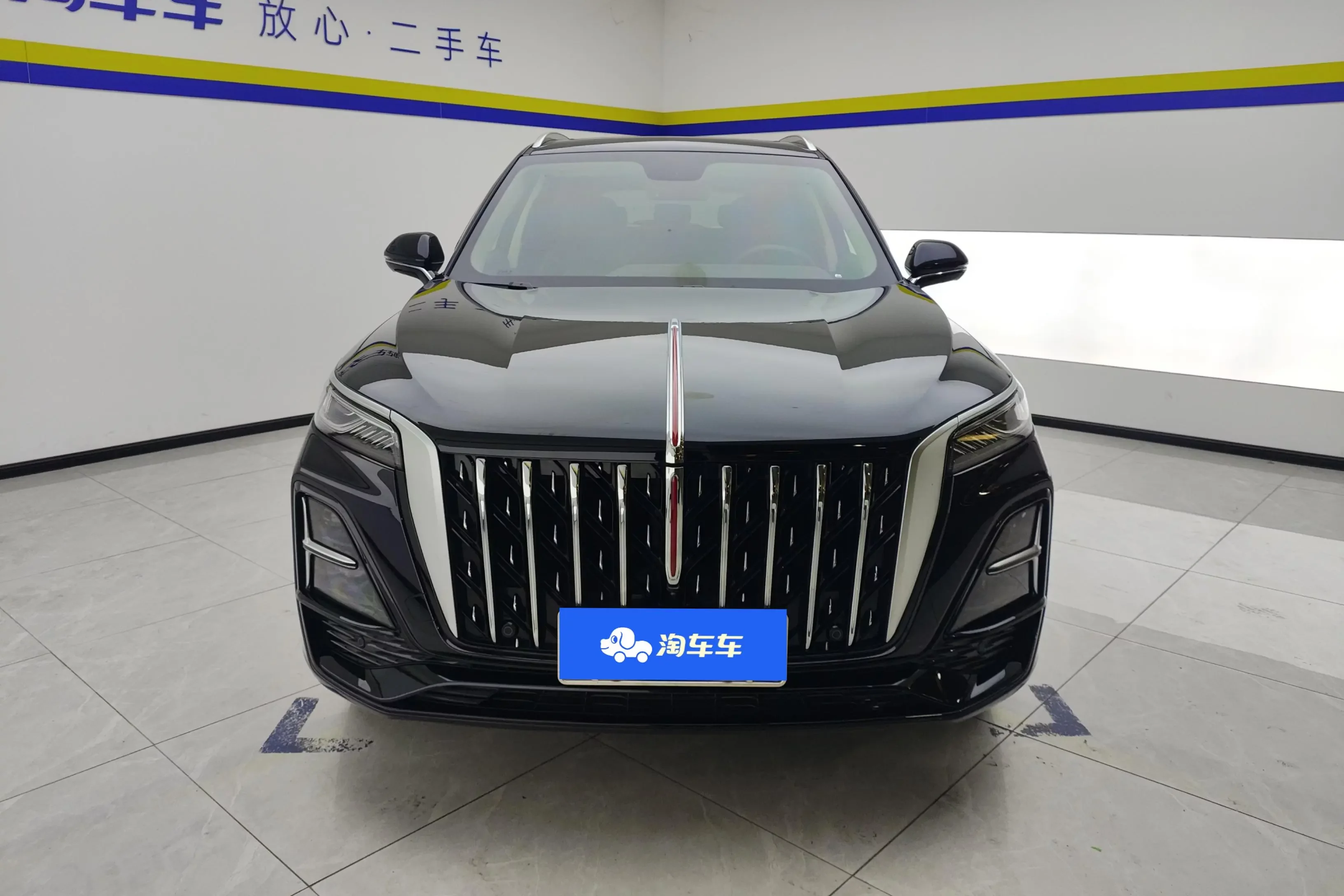 Hongqi HS5