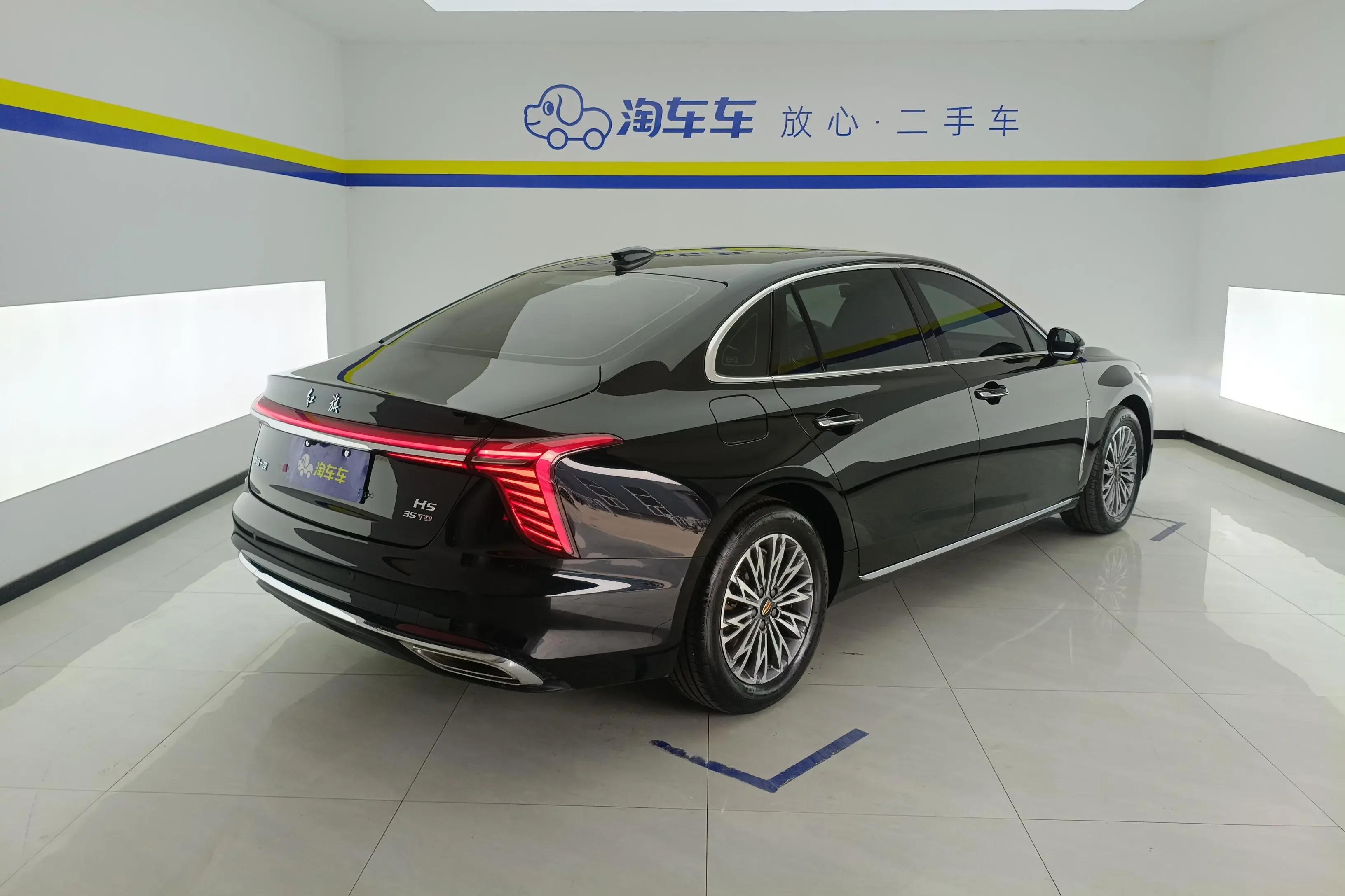 Hongqi H5