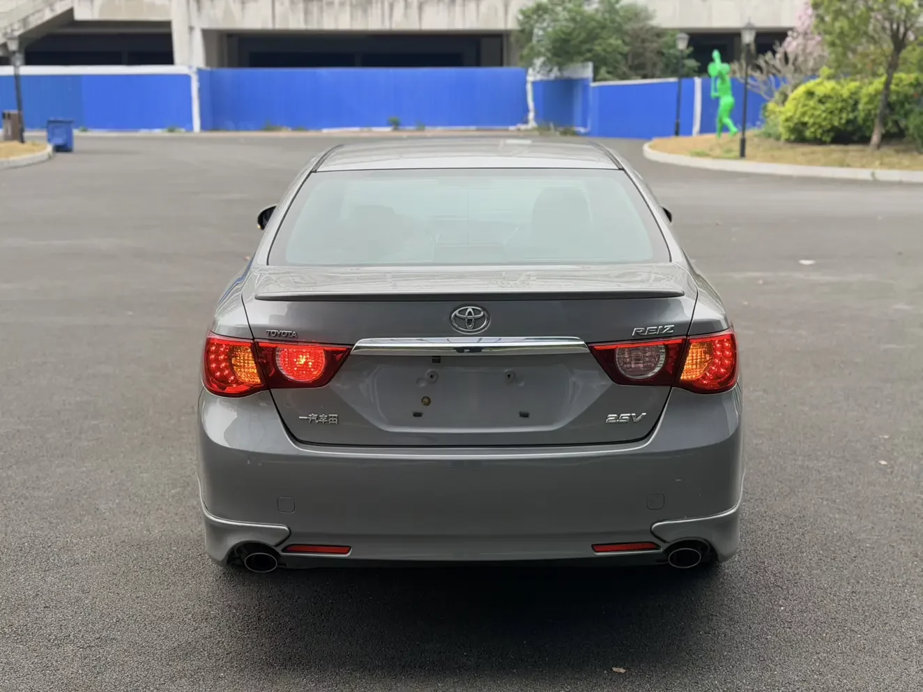Toyota Ruizhi