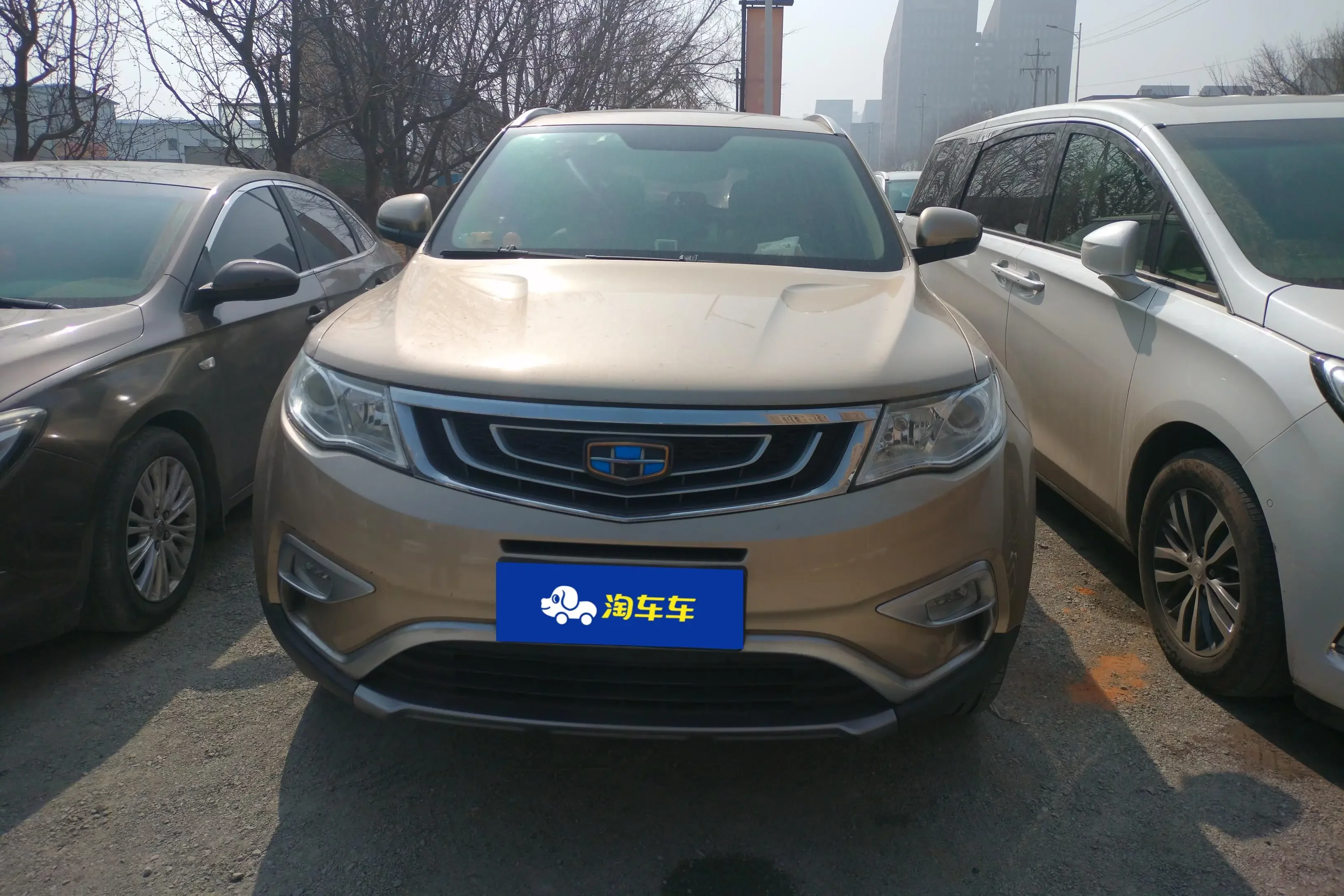 Geely Atlas