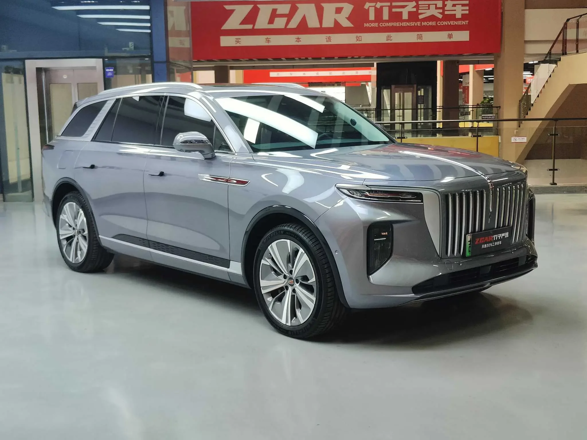 Hongqi E-HS9